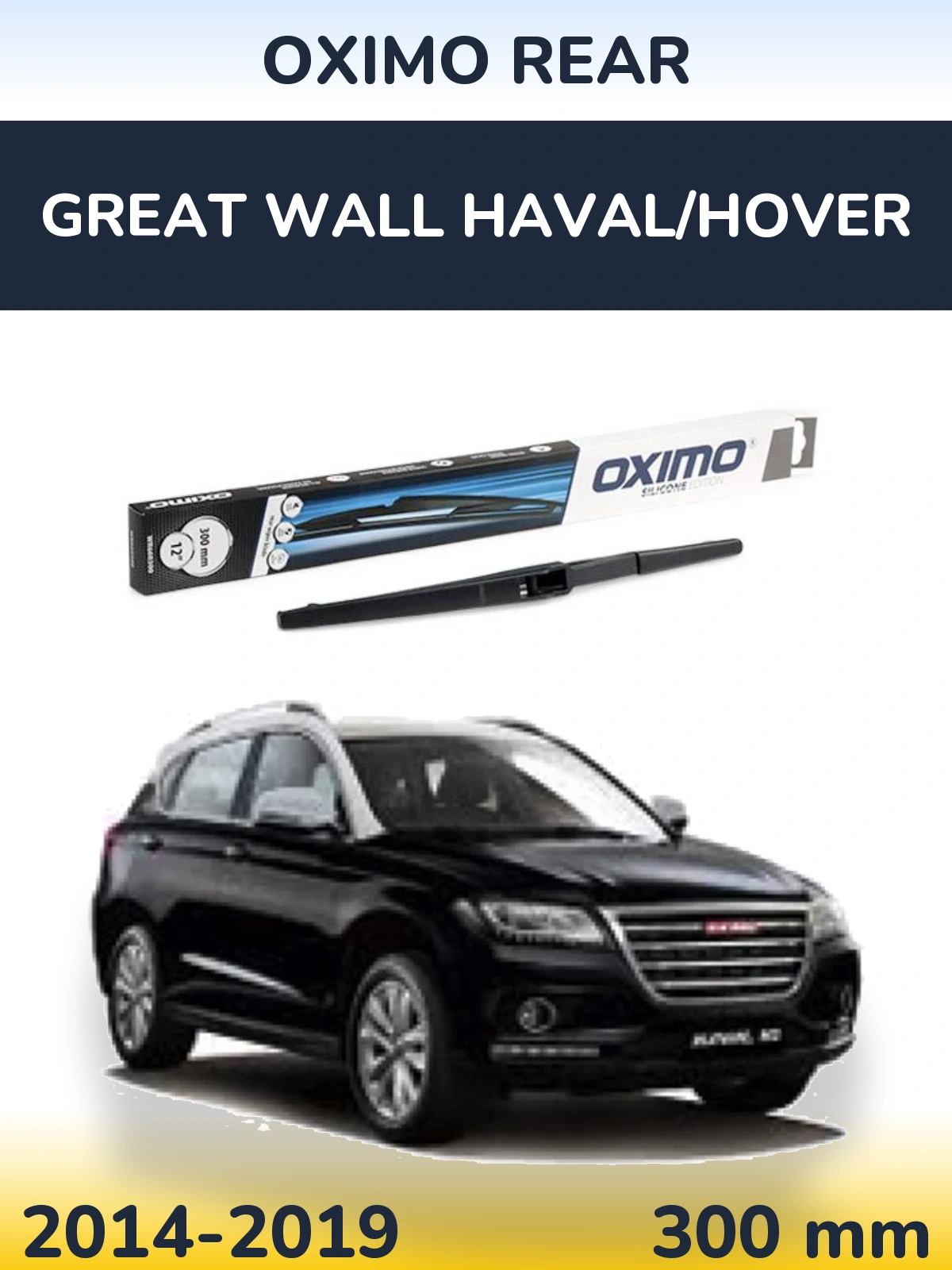 Zadní stěrač Oximo Rear 300 mm pro Great Wall Haval/Hover 2014-2019