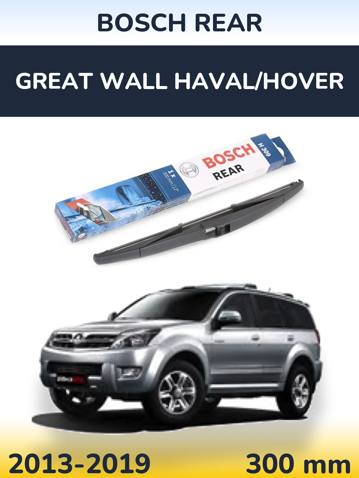 Zadní stěrač BOSCH Rear 300 mm pro Great Wall Haval/Hover 2013-2019