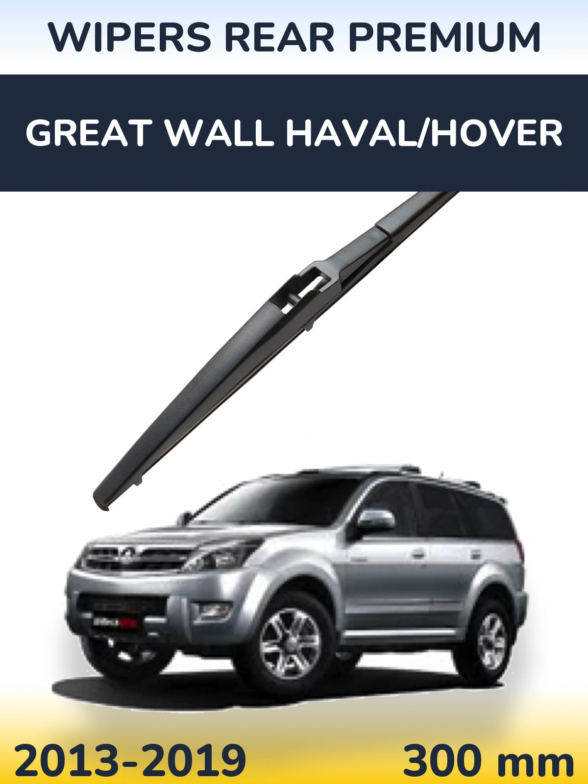 Zadní stěrač WIPERS REAR PREMIUM 300 mm pro Great Wall Haval/Hover 2013-2019