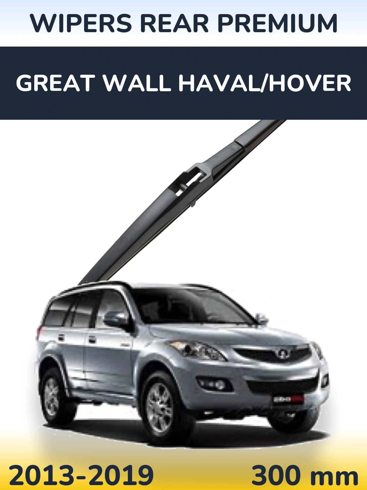 Zadní stěrač WIPERS REAR PREMIUM 300 mm pro Great Wall Haval/Hover 2013-2019