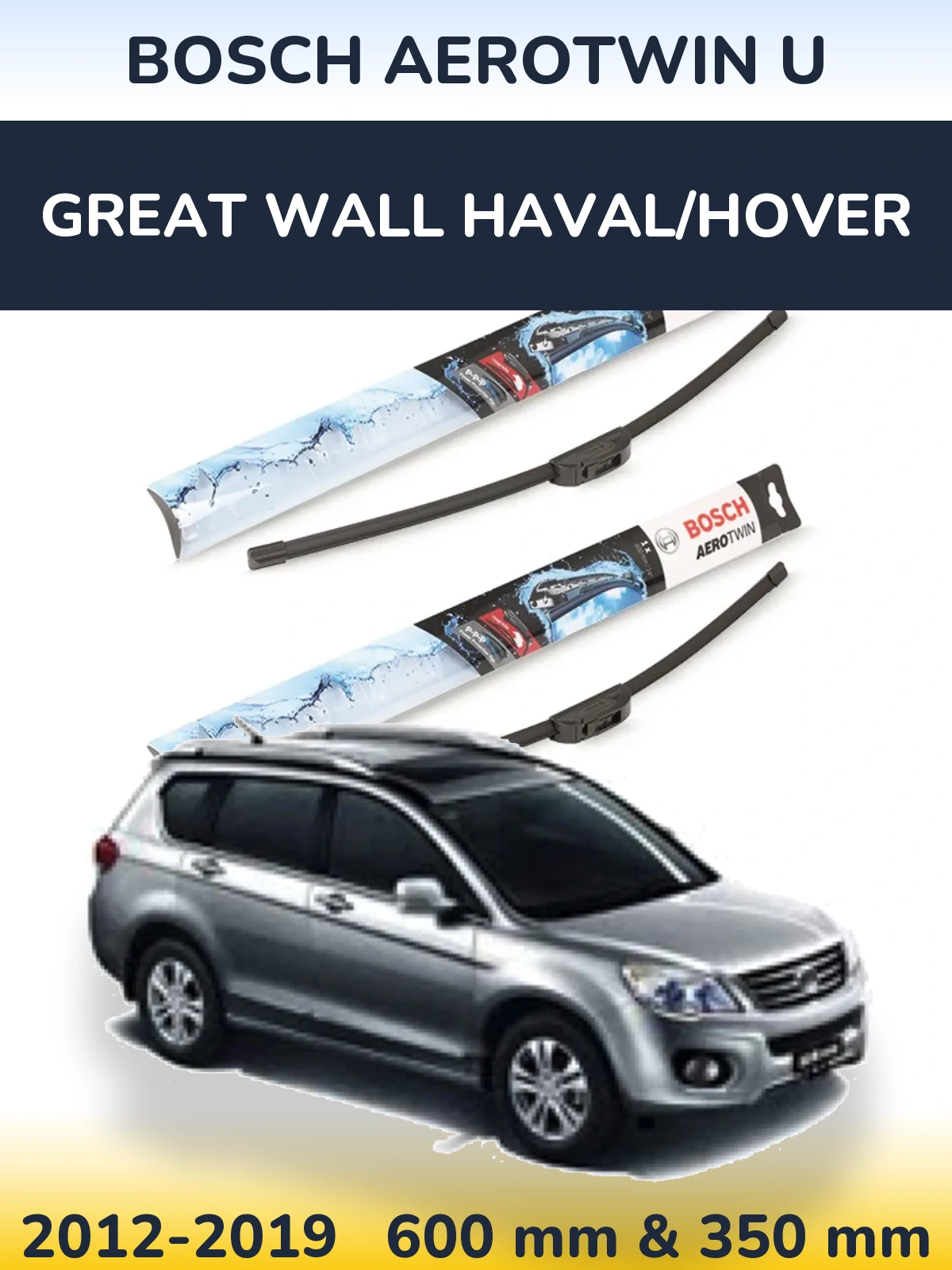 Комплект передніх щіток BOSCH AeroTwin U 600 & 350 мм для Great Wall Haval/Hover 2012-2019