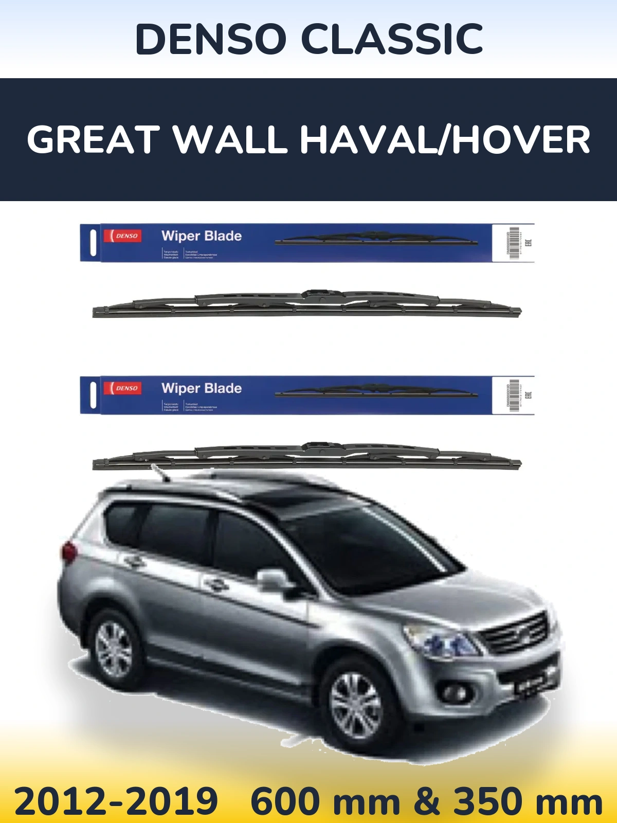 Sada předních stěračů Denso Classic 600 a 350 mm pro Great Wall Haval/Hover 2012-2019