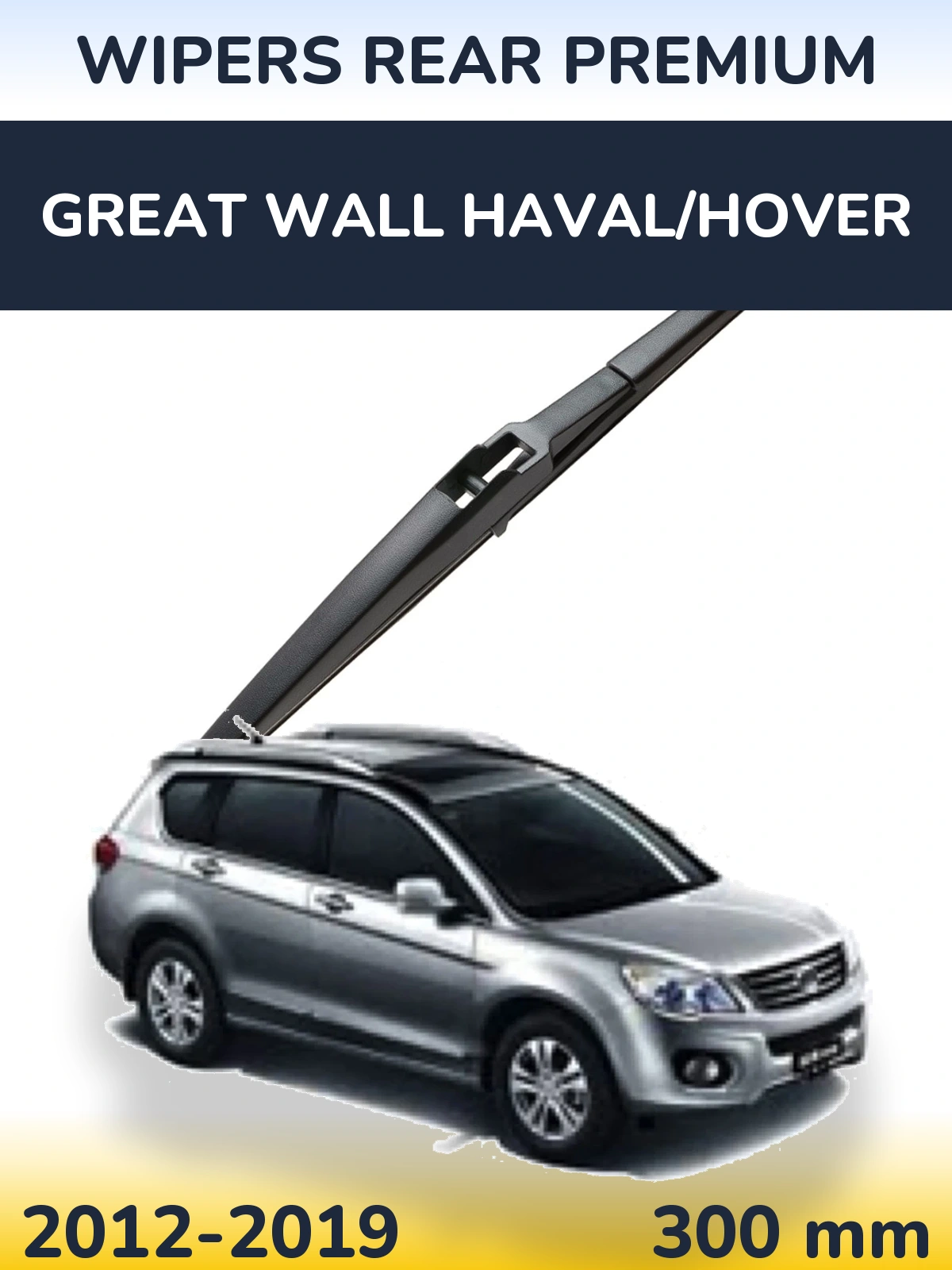 Zadní stěrač WIPERS REAR PREMIUM 300 mm pro Great Wall Haval/Hover 2012-2019