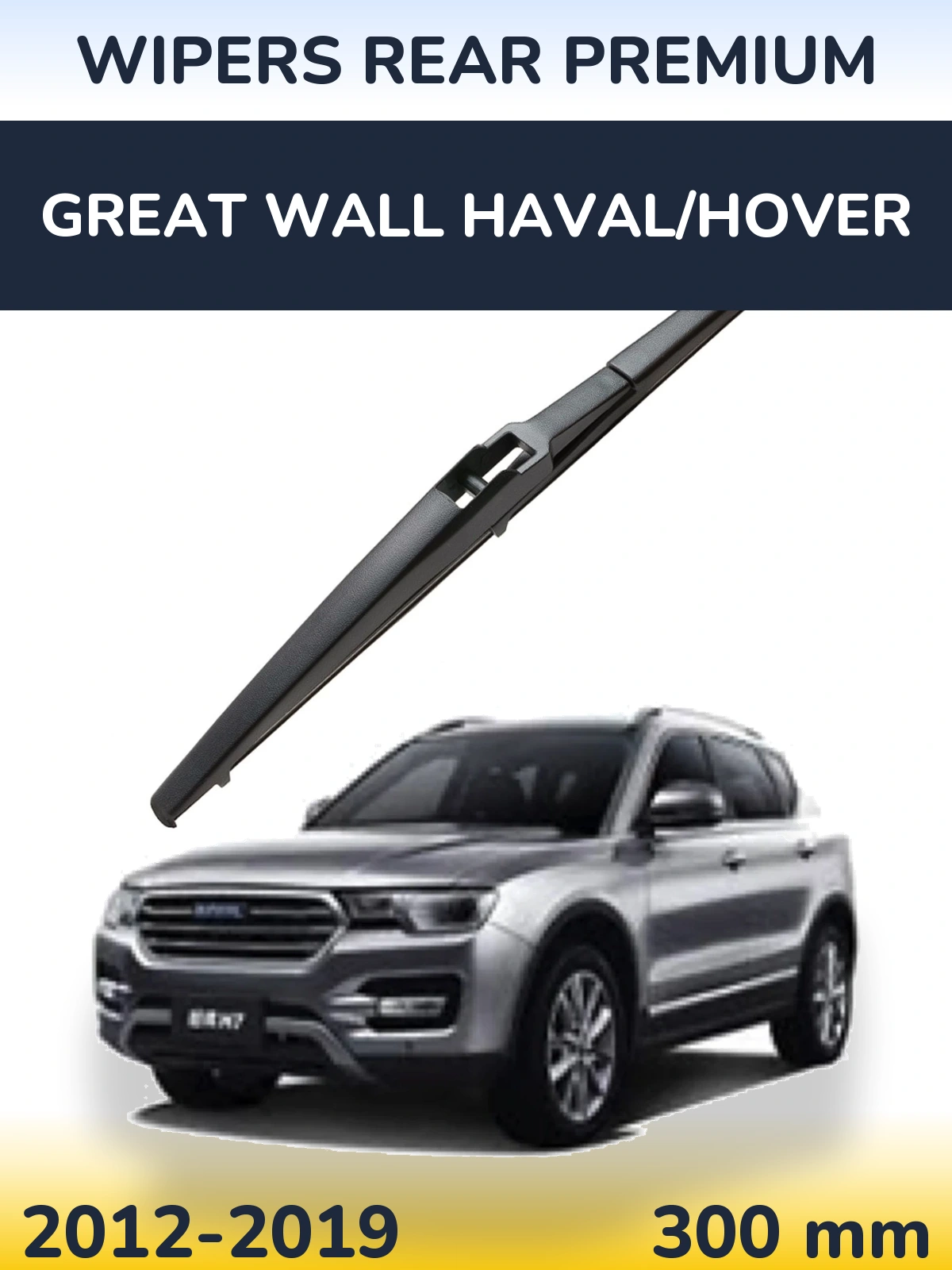 Zadní stěrač WIPERS REAR PREMIUM 300 mm pro Great Wall Haval/Hover 2012-2019