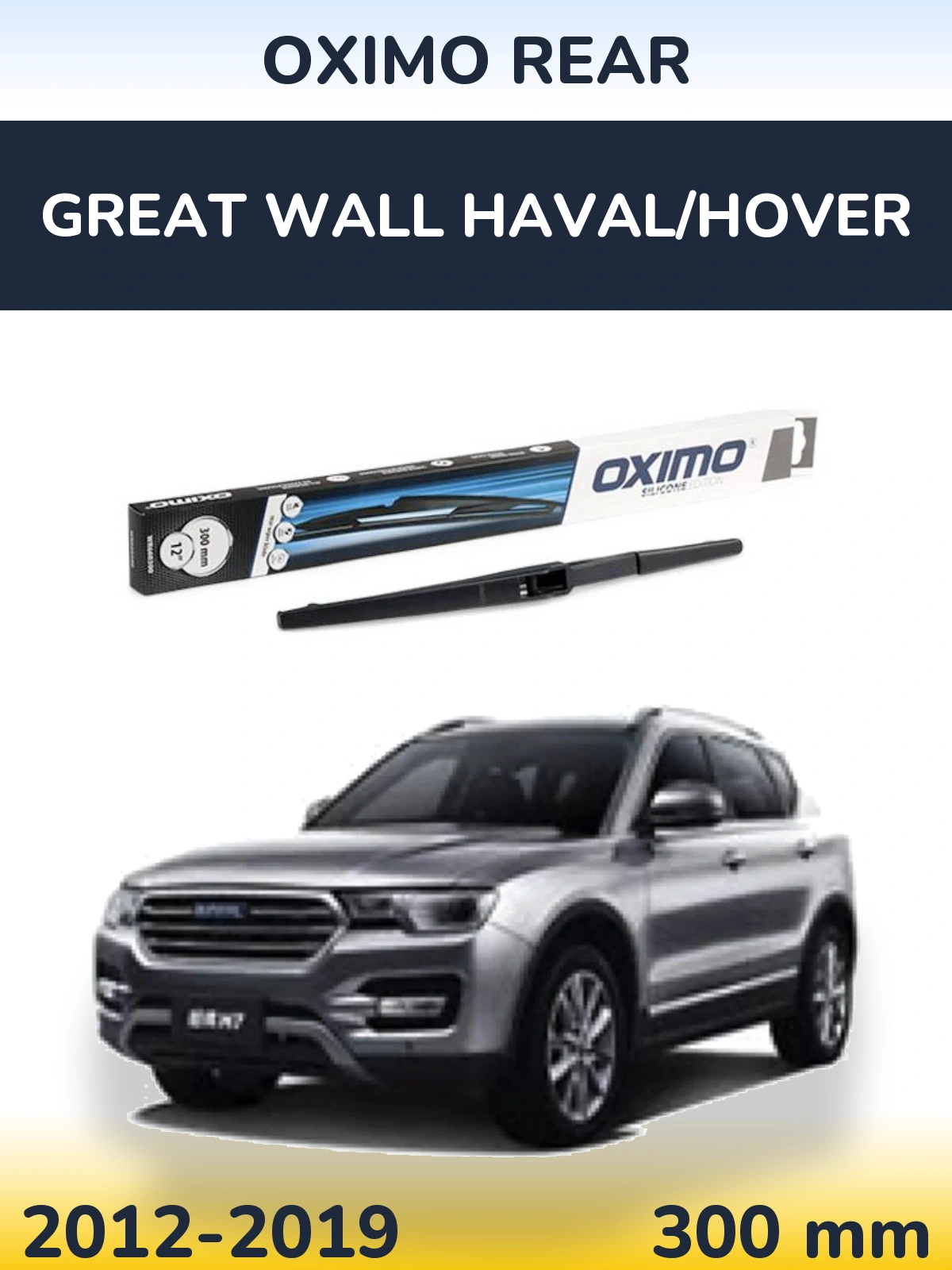Zadní stěrač Oximo Rear 300 mm pro Great Wall Haval/Hover 2012-2019