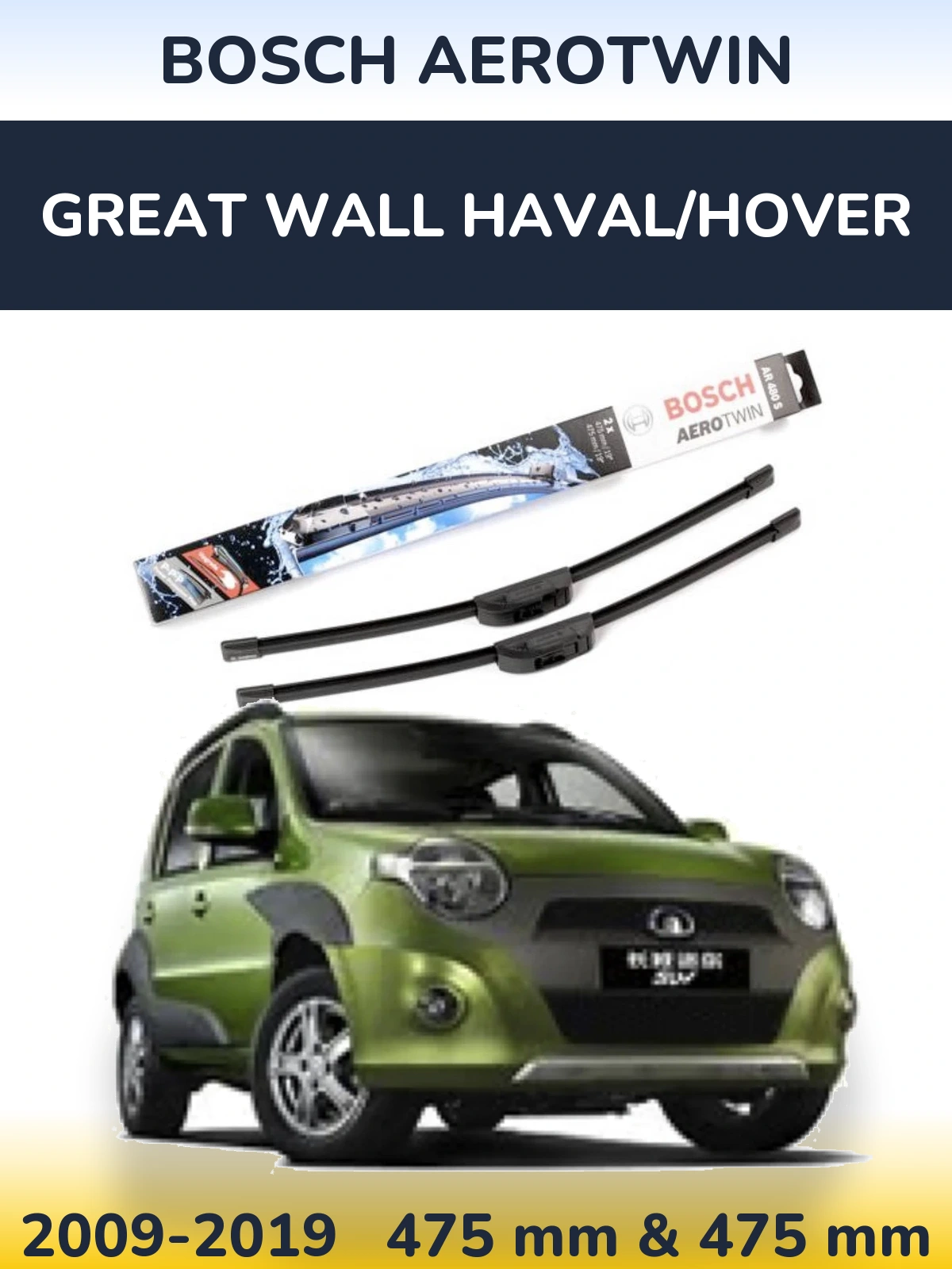 Комплект передніх щіток BOSCH AeroTwin 475 & 475 мм для Great Wall Haval/Hover 2009-2019