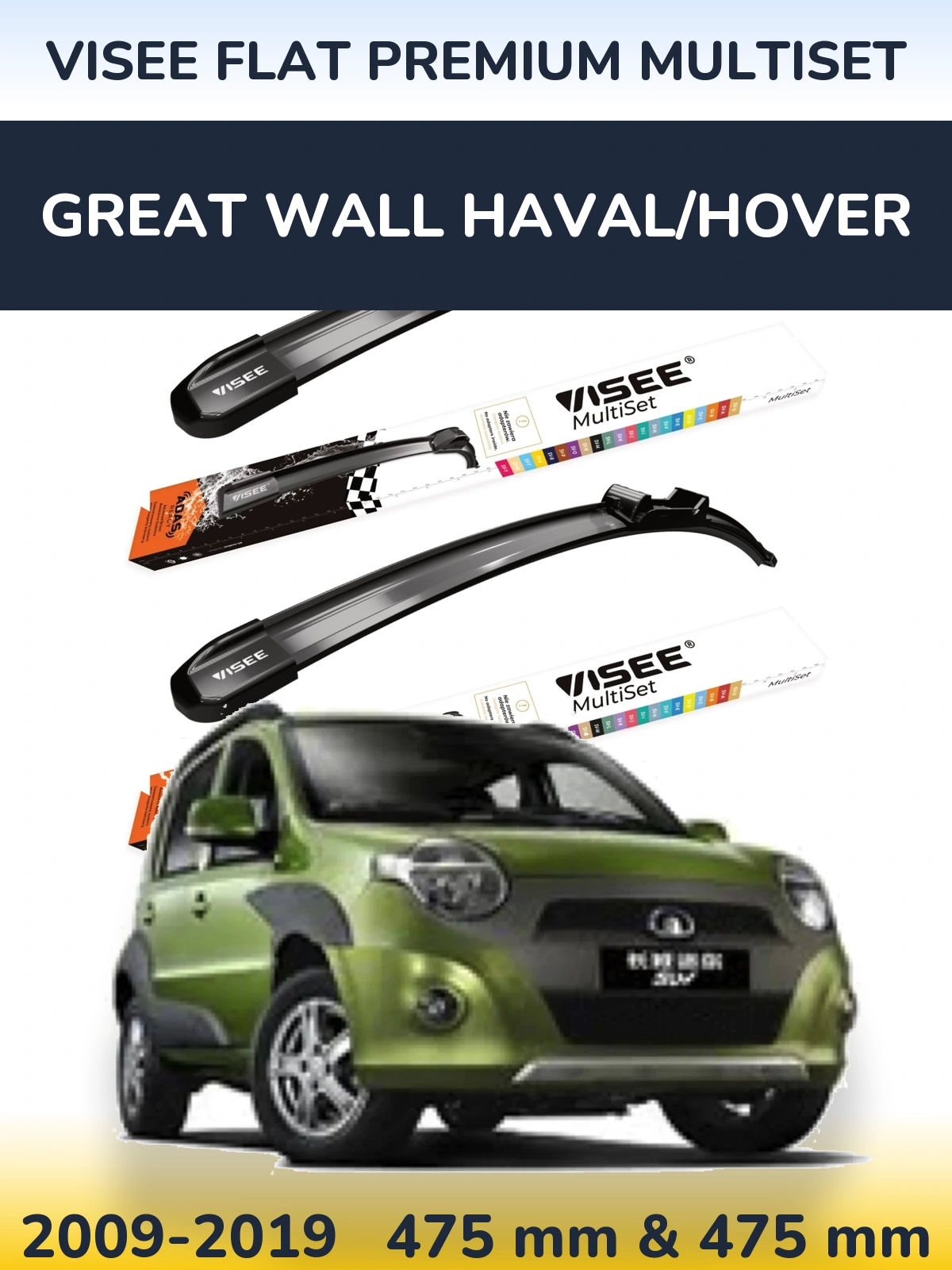 Sada předních stěračů VISEE FLAT PREMIUM MultiSet 475 a 475 mm pro Great Wall Haval/Hover 2009-2019