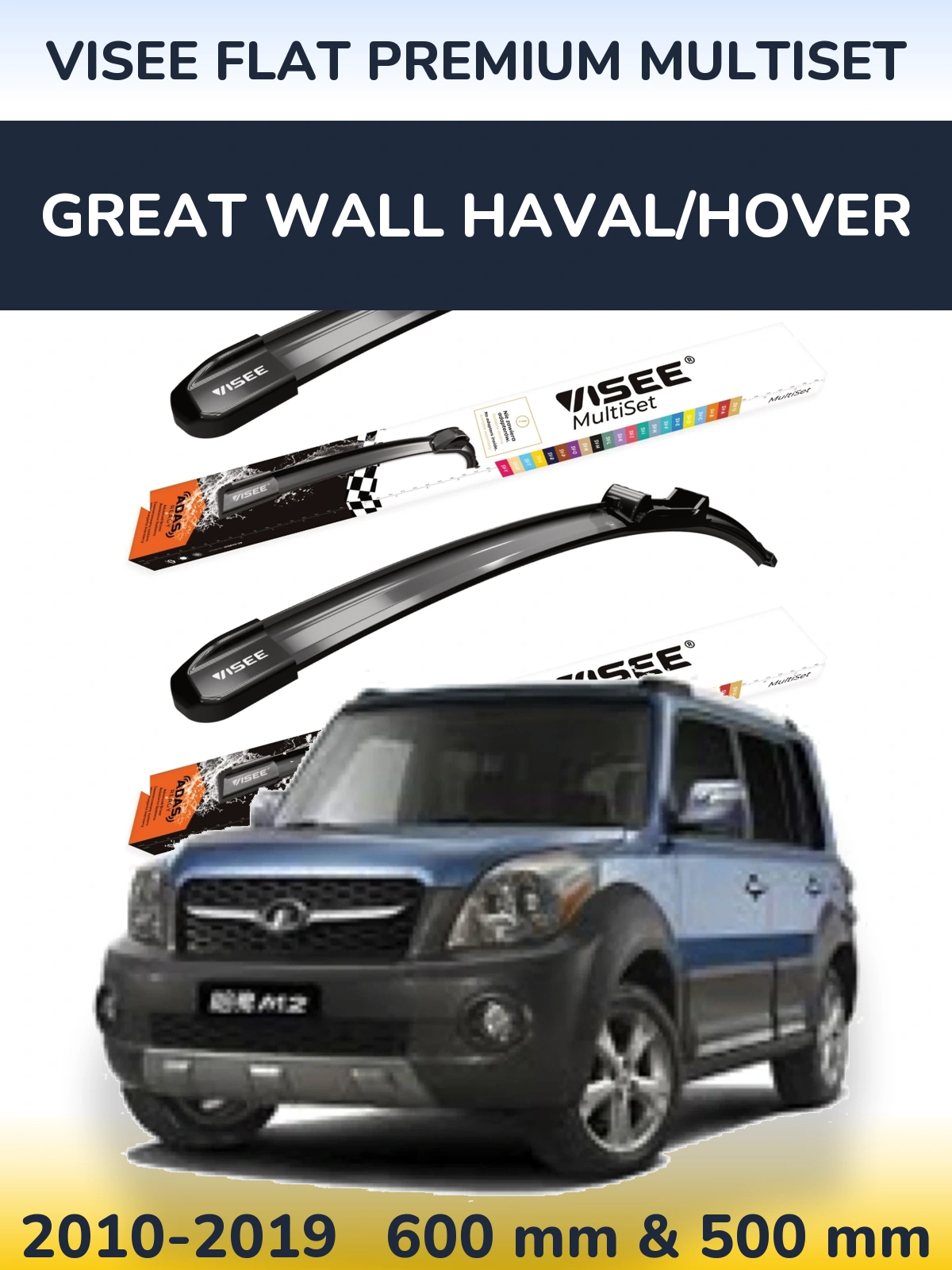 Комплект передніх щіток VISEE FLAT PREMIUM MultiSet 600 & 500 мм для Great Wall Haval/Hover 2010-2019