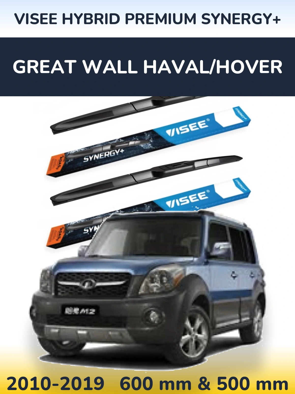 Комплект передніх щіток VISEE HYBRID PREMIUM SYNERGY+ 600 & 500 мм для Great Wall Haval/Hover 2010-2019