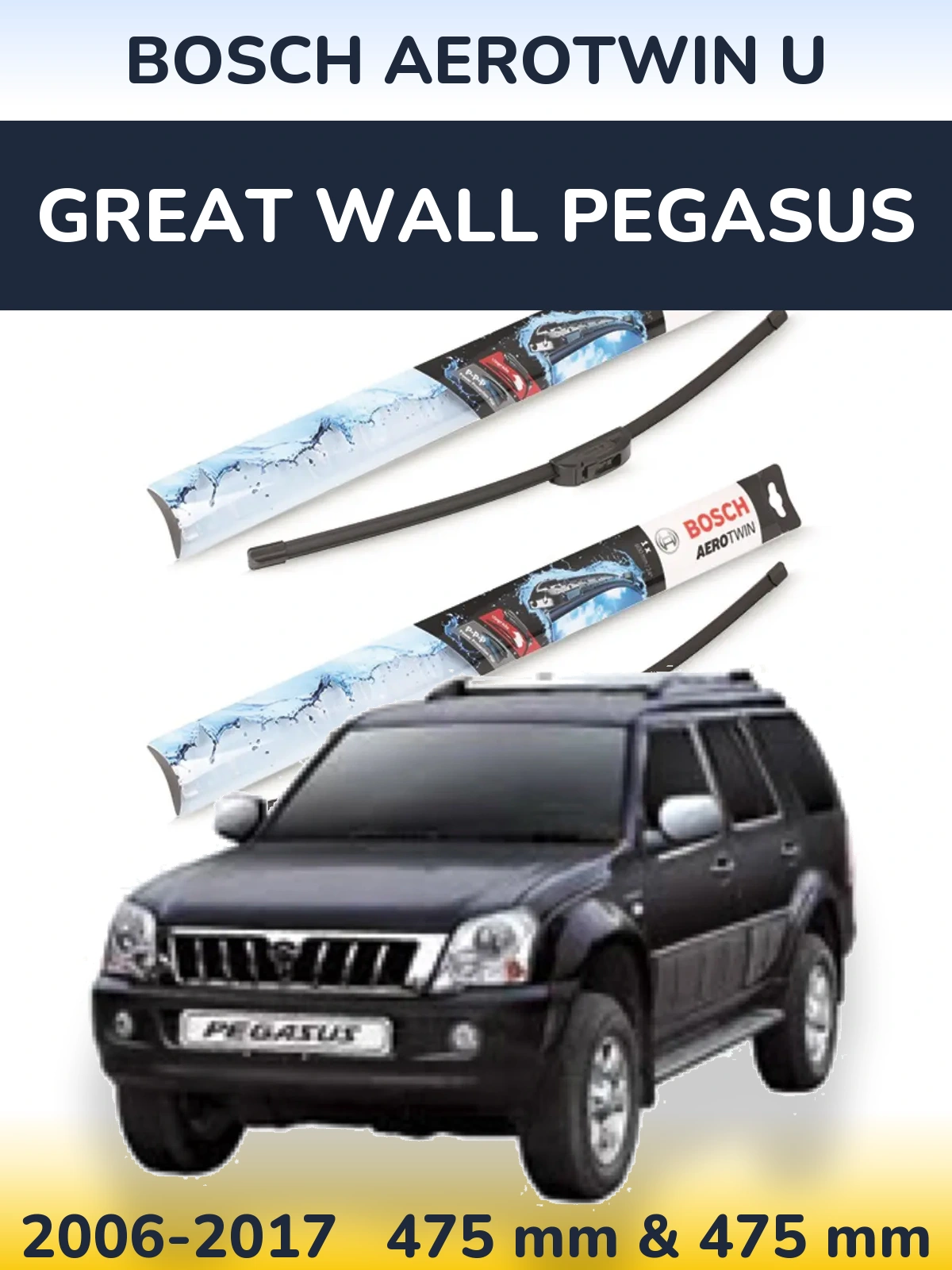 Sada předních stěračů BOSCH AeroTwin U 475 a 475 mm pro Great Wall Pegasus 2006-2017