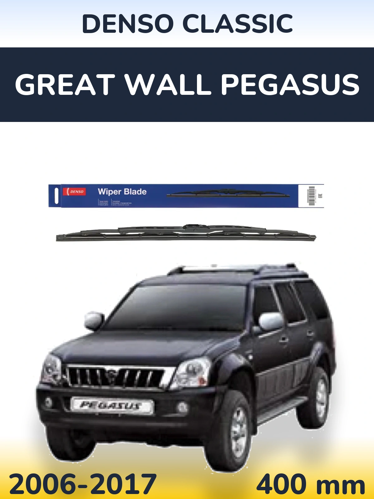 Zadní stěrač Denso Classic 400 mm pro Great Wall Pegasus 2006-2017