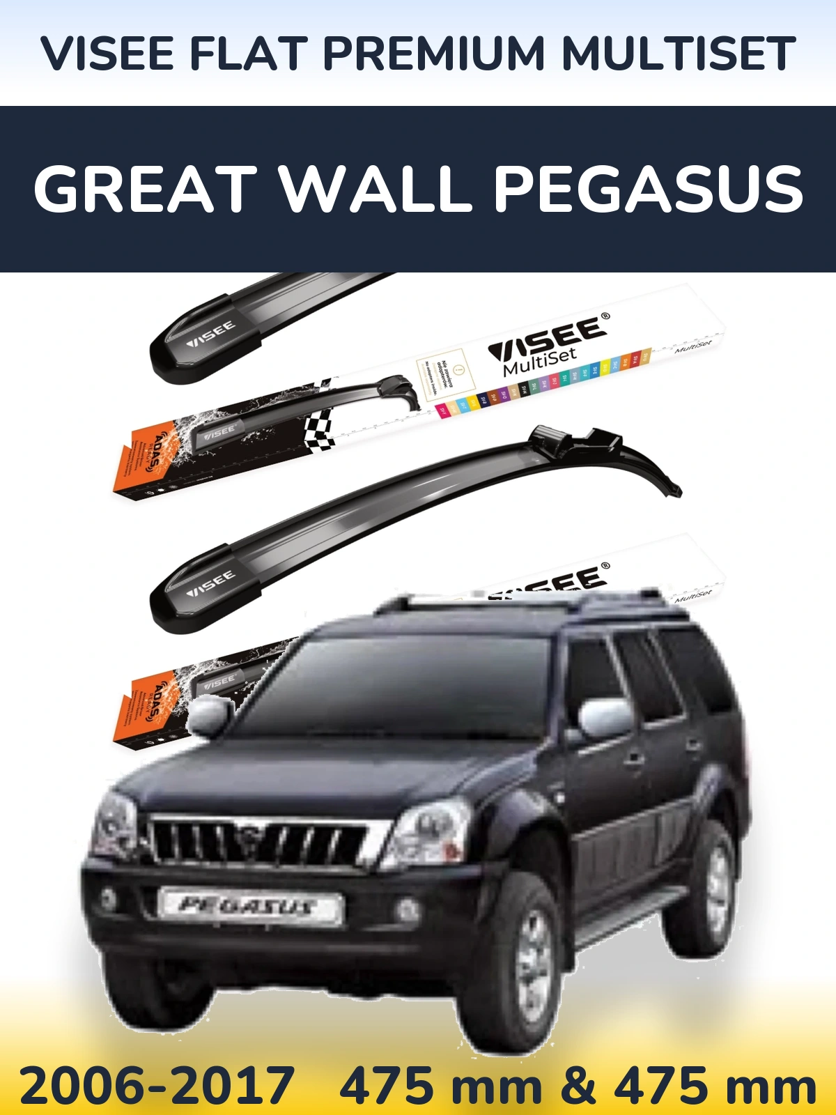 Sada předních stěračů VISEE FLAT PREMIUM MultiSet 475 a 475 mm pro Great Wall Pegasus 2006-2017