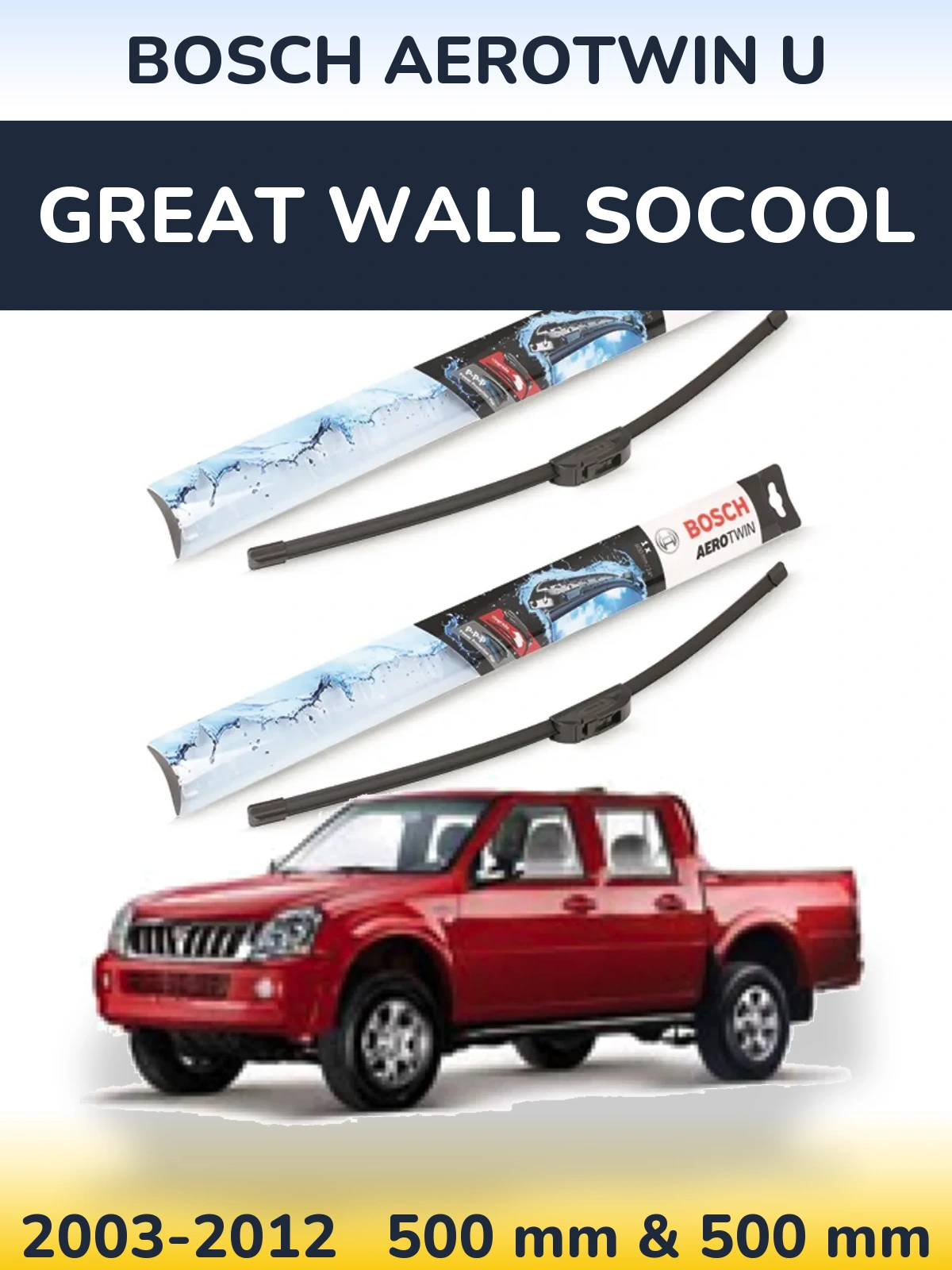 Комплект передніх щіток BOSCH AeroTwin U 500 & 500 мм для Great Wall SoCool 2003-2012