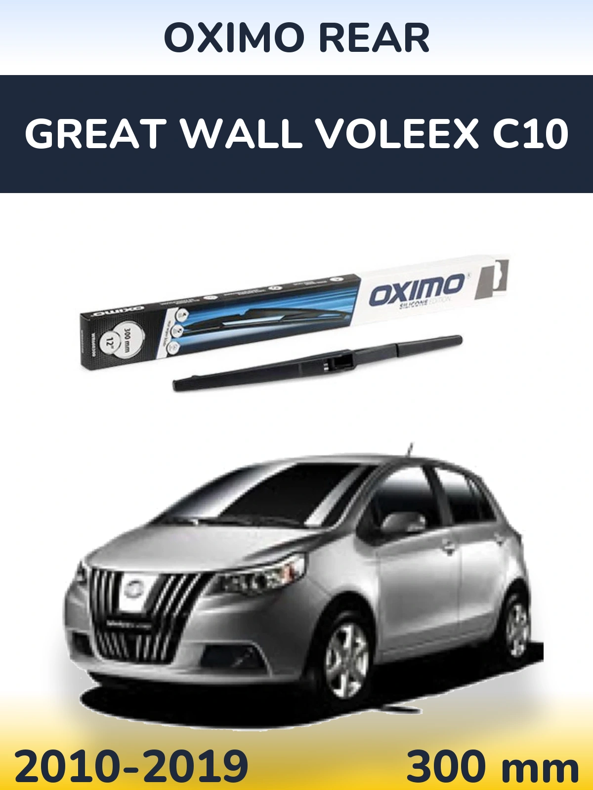 Zadní stěrač Oximo Rear 300 mm pro Great Wall Voleex C10 2010-2019