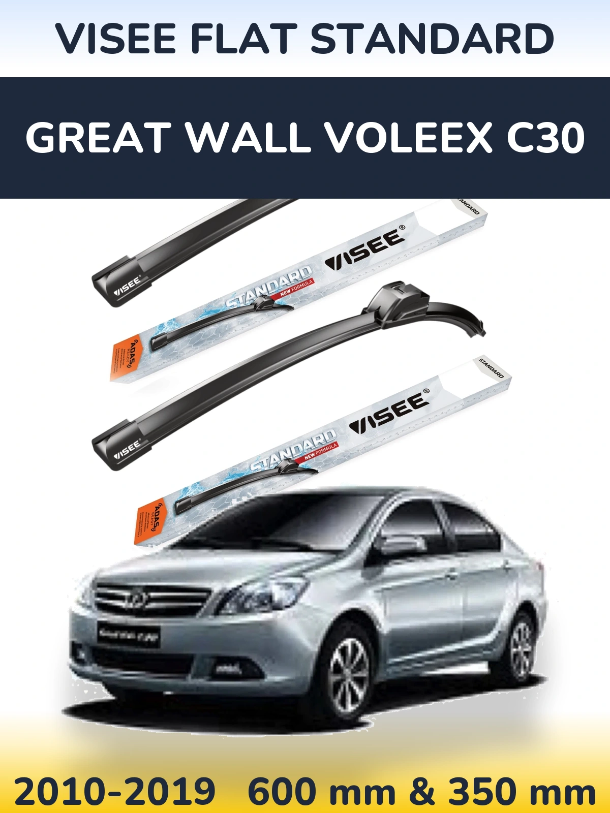 Комплект передніх щіток VISEE FLAT STANDARD 600 & 350 мм для Great Wall Voleex C30 2010-2019