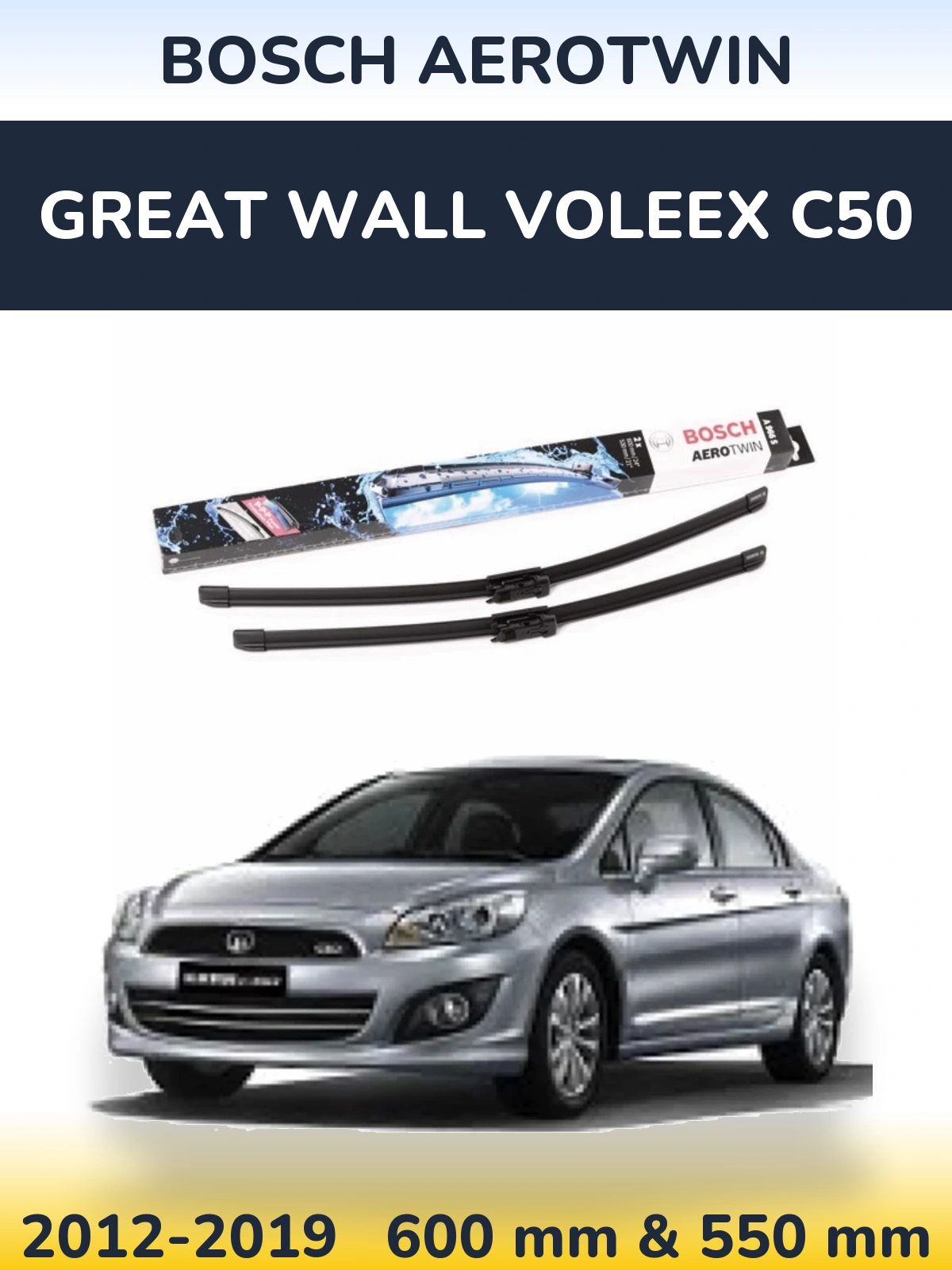 Комплект передніх щіток BOSCH AeroTwin 600 & 530 мм для Great Wall Voleex C50 2012-2019