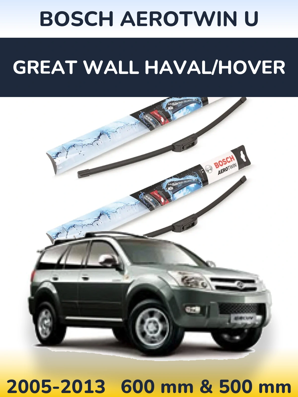 Комплект передніх щіток BOSCH AeroTwin U 600 & 500 мм для Great Wall Haval/Hover 2005-2013