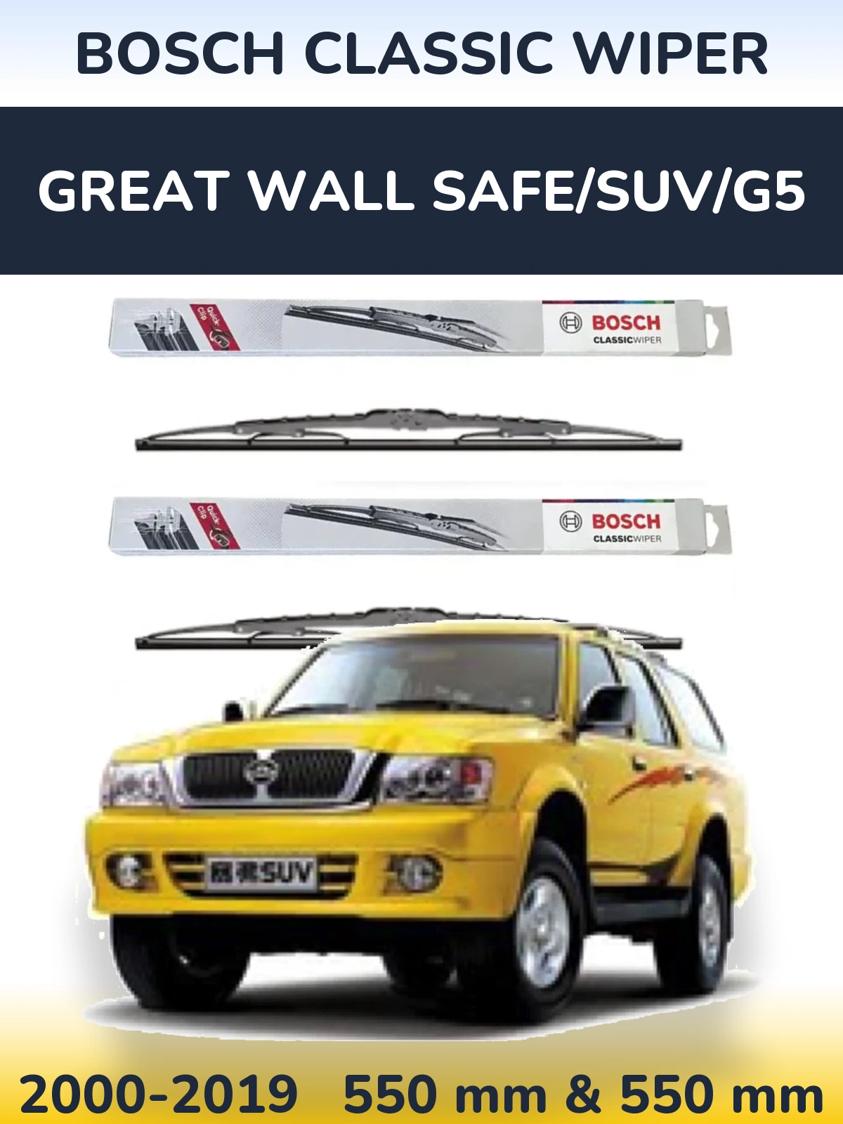 Комплект передніх щіток BOSCH Classic Wiper 550 & 550 мм для Great Wall Safe/SUV/G5 2000-2019