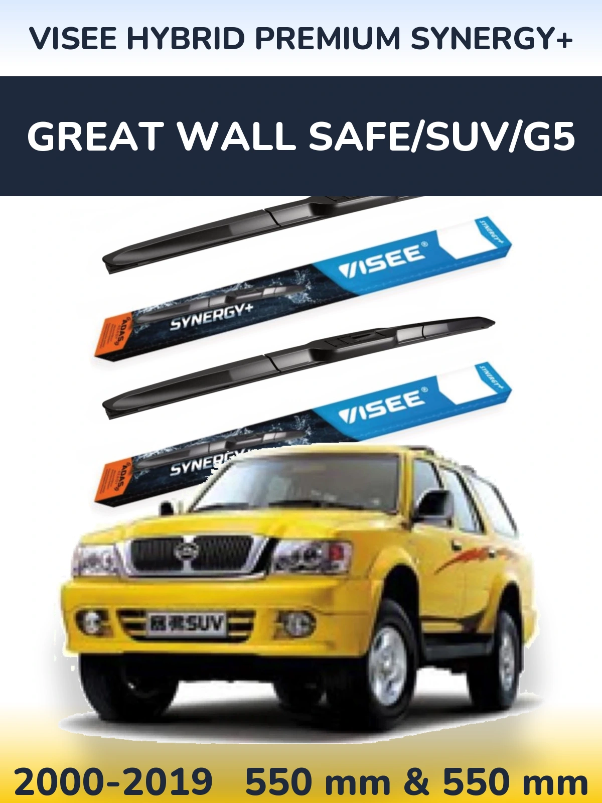 Комплект передніх щіток VISEE HYBRID PREMIUM SYNERGY+ 550 & 550 мм для Great Wall Safe/SUV/G5 2000-2019