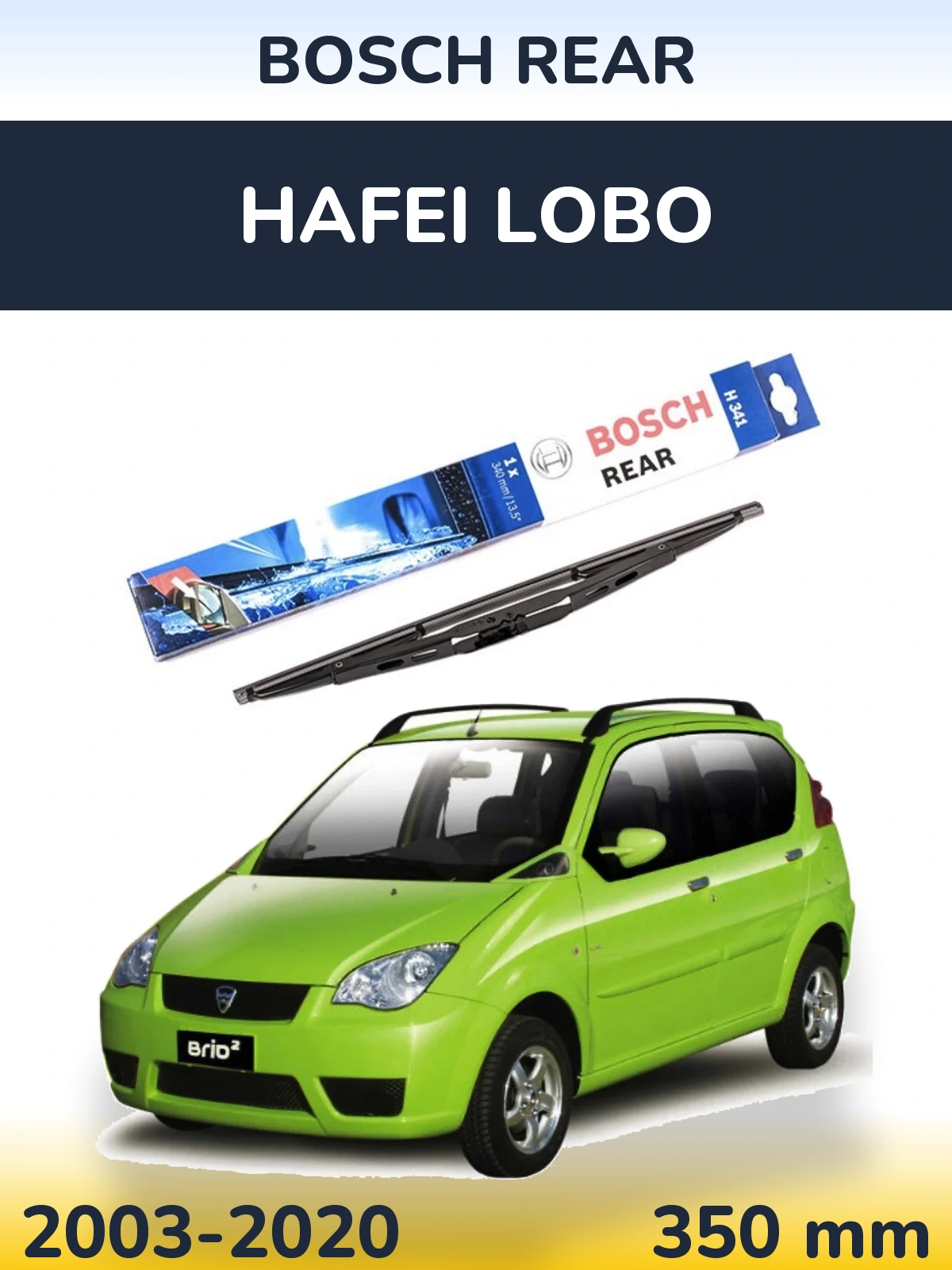 Задня щітка BOSCH Rear 340 мм для Hafei Lobo 2003-2020