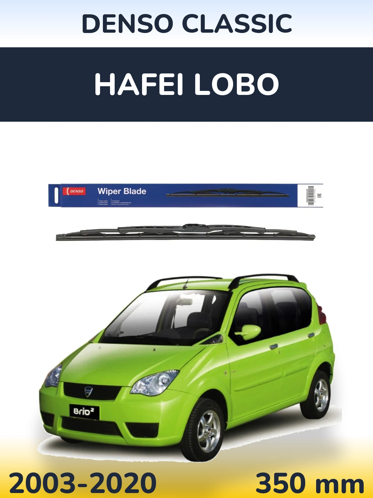 Zadní stěrač Denso Classic 350 mm pro Hafei Lobo 2003-2020