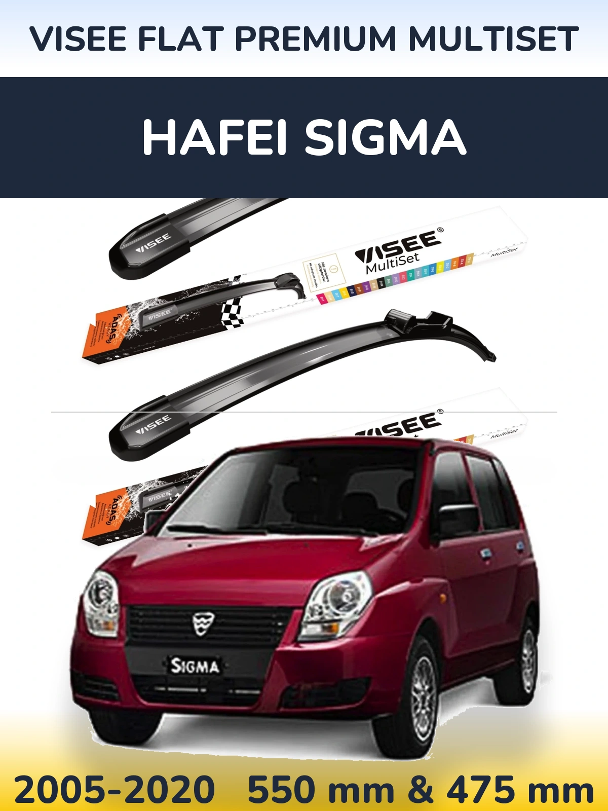 Комплект передніх щіток VISEE FLAT PREMIUM MultiSet 550 & 475 мм для Hafei Sigma 2005-2020