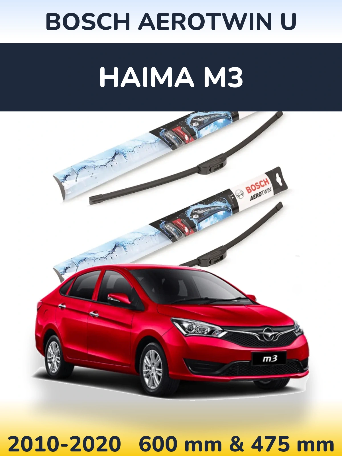 Комплект передніх щіток BOSCH AeroTwin U 600 & 475 мм для Haima M3 2010-2020