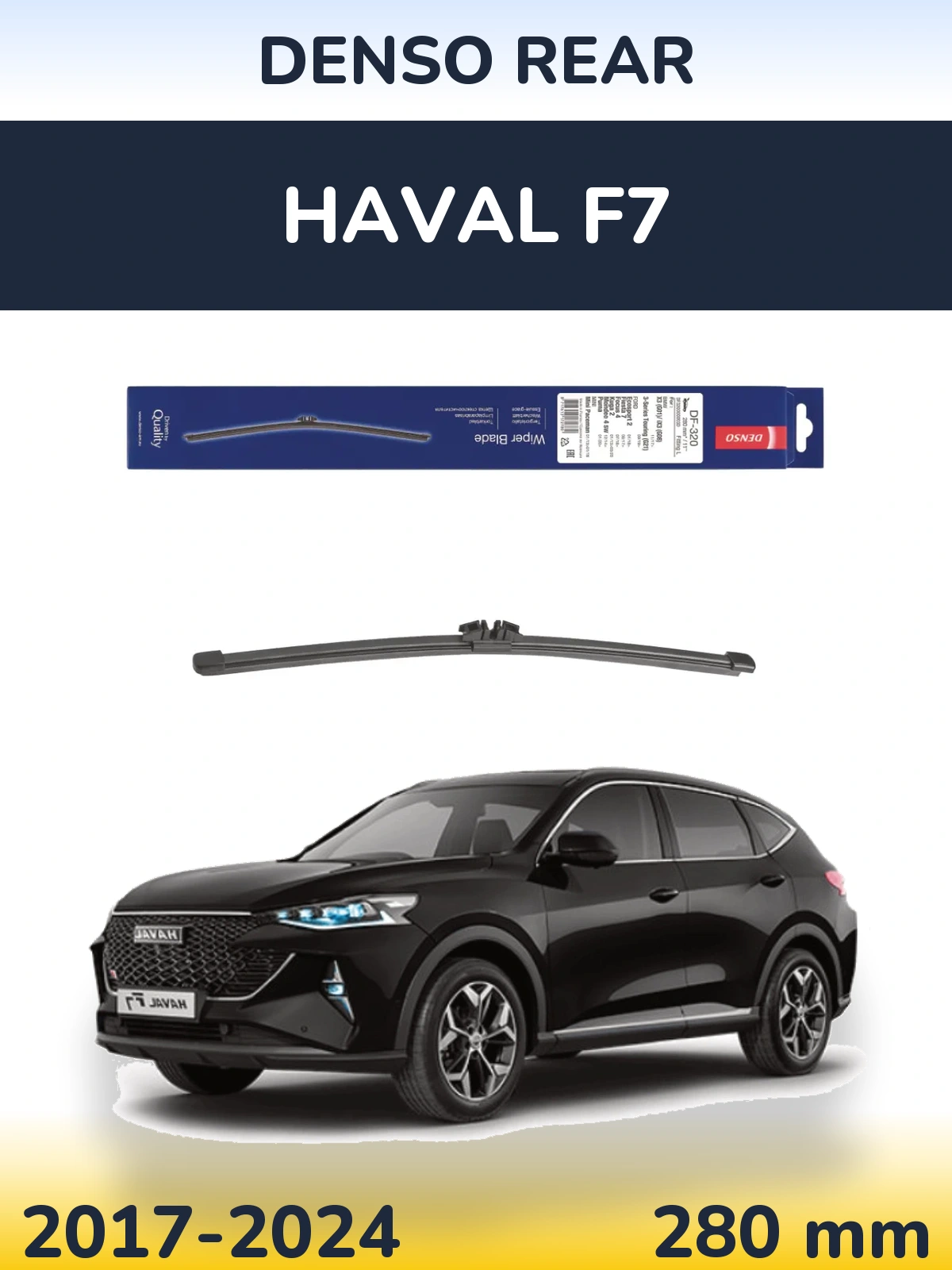 Zadní stěrač Denso Rear 280 mm pro Haval F7 2017-2024