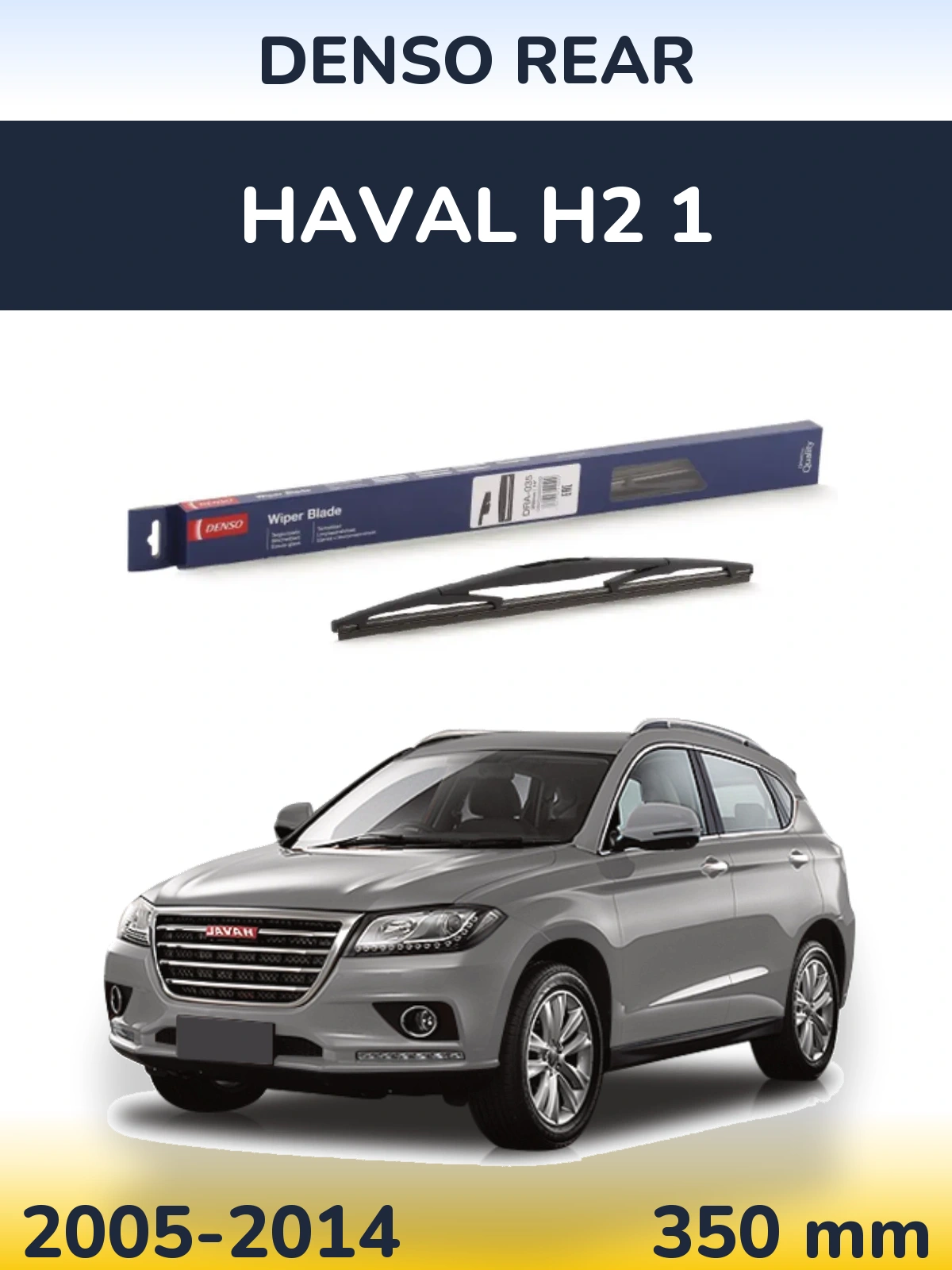 Zadní stěrač Denso Rear 350 mm pro Haval H2 1 2005-2014
