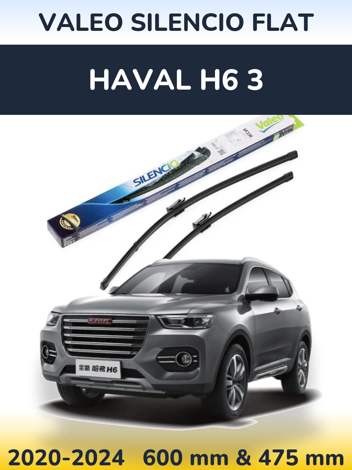 Sada předních stěračů Valeo Silencio Flat 600 a 475 mm pro Haval H6 3 2020-2024