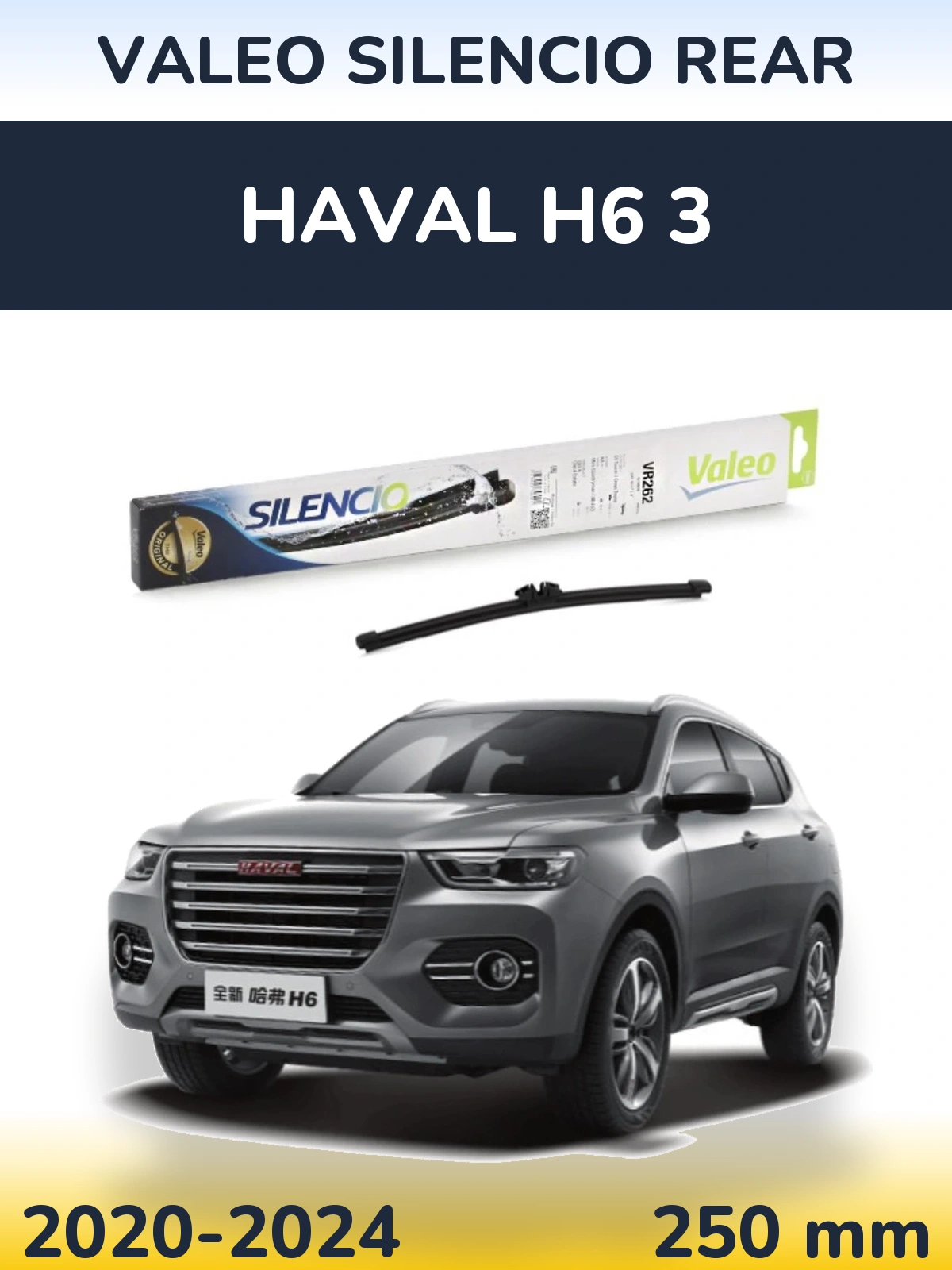 Zadní stěrač Valeo Silencio Rear 240 mm pro Haval H6 3 2020-2024