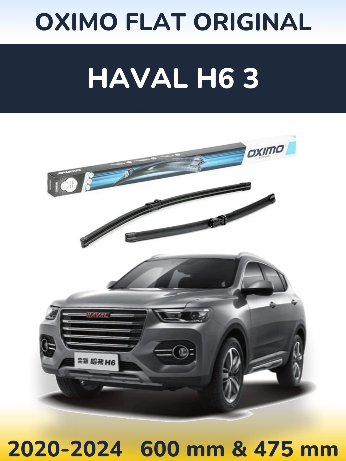 Sada předních stěračů Oximo Flat Original 600 a 475 mm pro Haval H6 3 2020-2024
