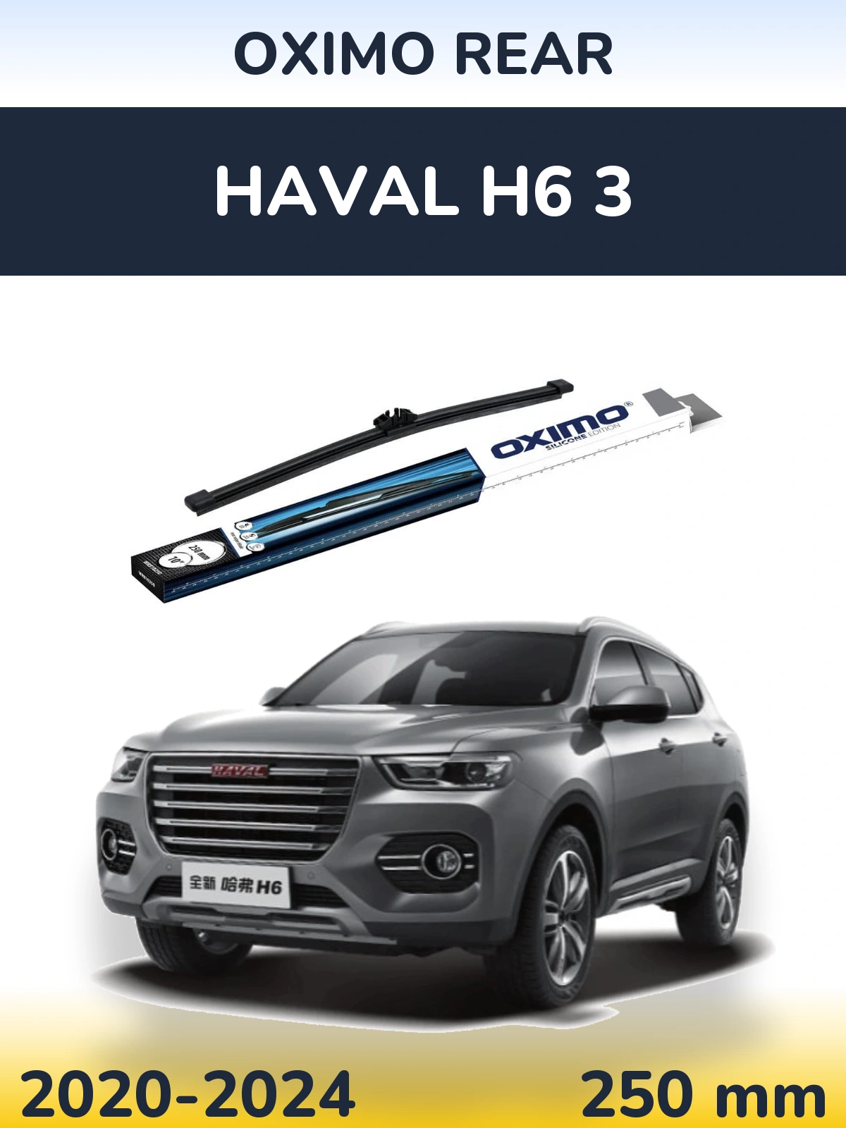 Zadní stěrač Oximo Rear 250 mm pro Haval H6 3 2020-2024