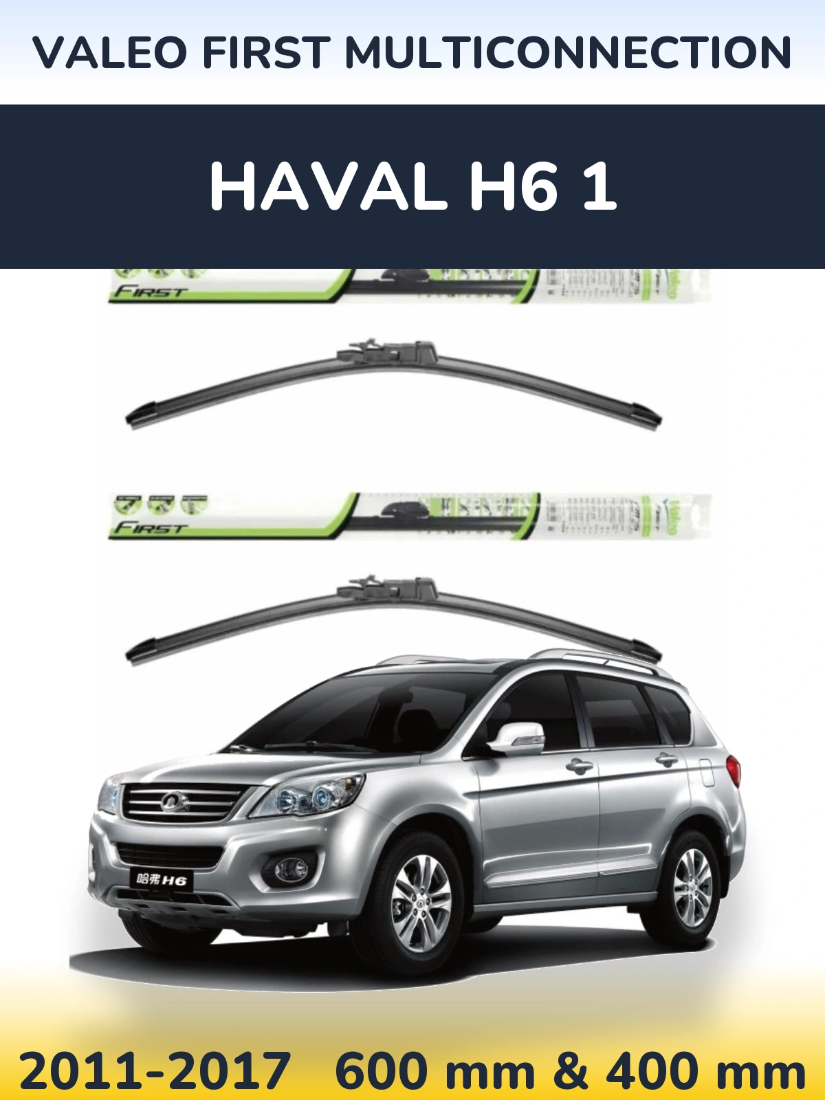 Sada předních stěračů Valeo First MultiConnection 600 a 400 mm pro Haval H6 1 2011-2017