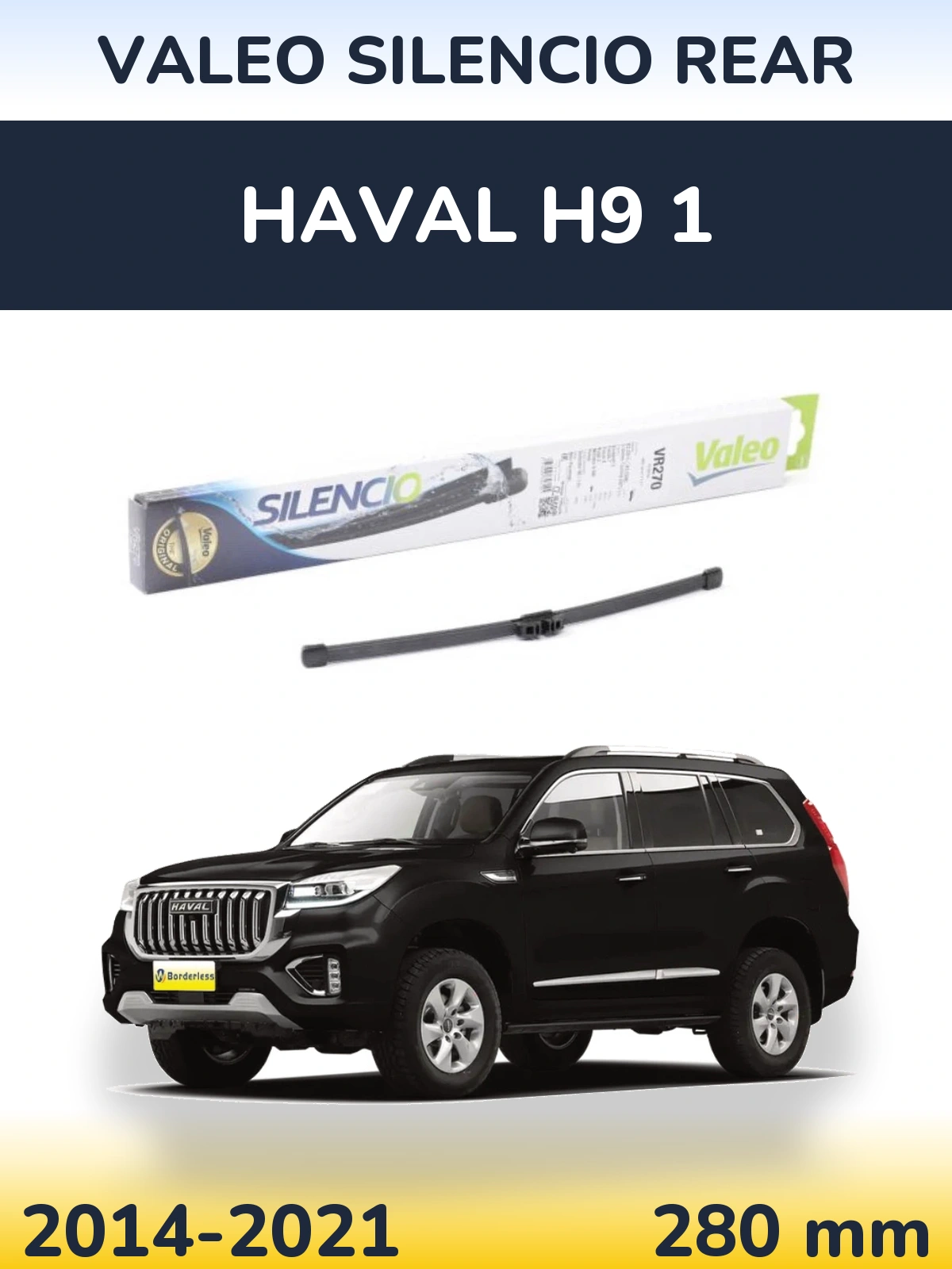 Задня щітка Valeo Silencio Rear 280 мм для Haval H9 1 2014-2021