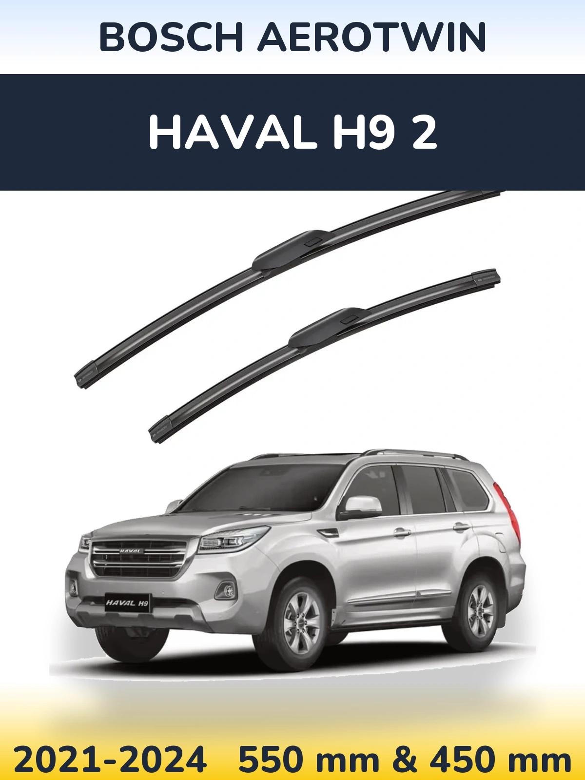 Sada předních stěračů BOSCH AeroTwin 550 a 450 mm pro Haval H9 2 2021-2024