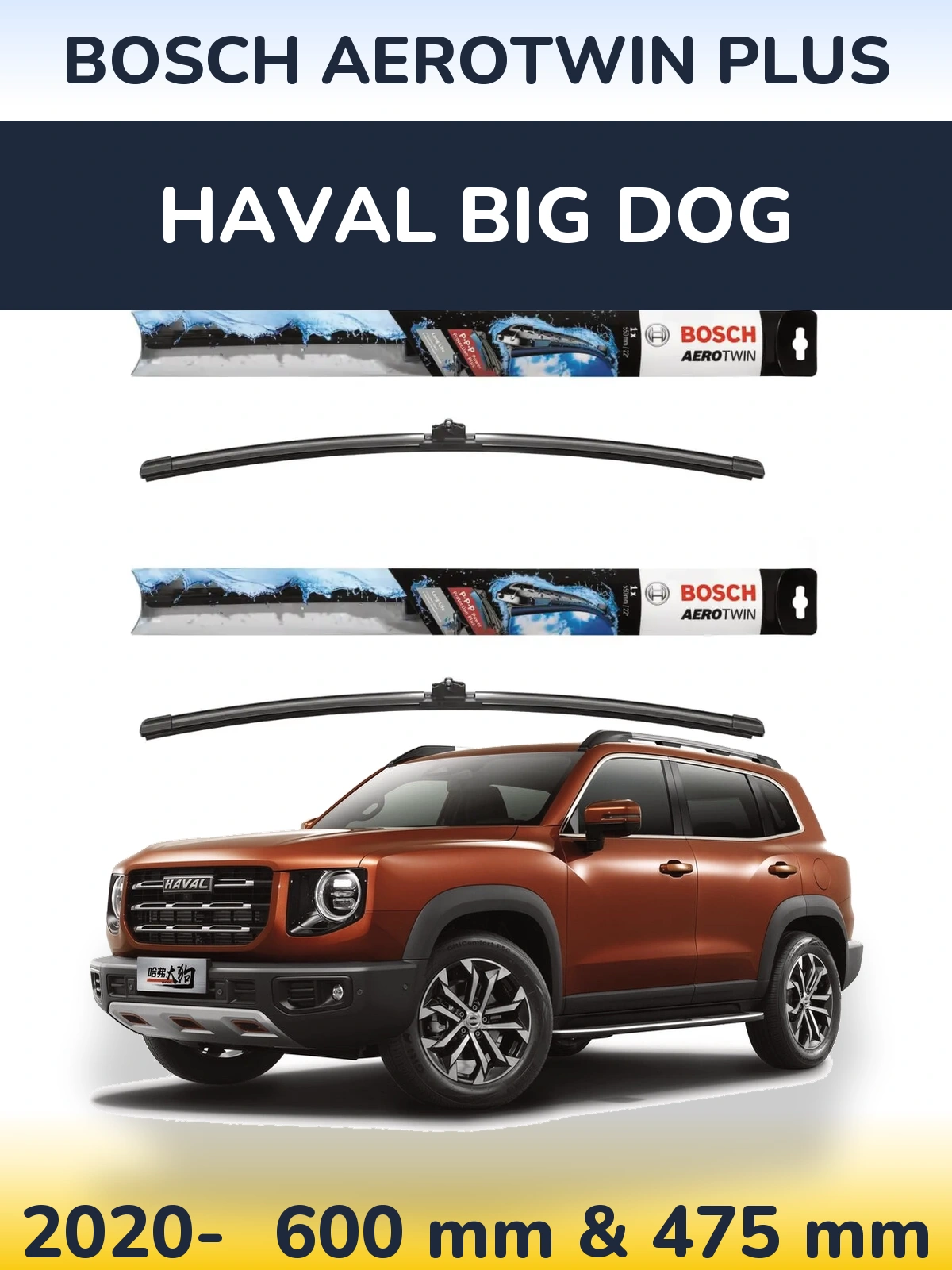 Sada předních stěračů BOSCH AeroTwin Plus 600 a 475 mm pro Haval Big Dog 2020-2026