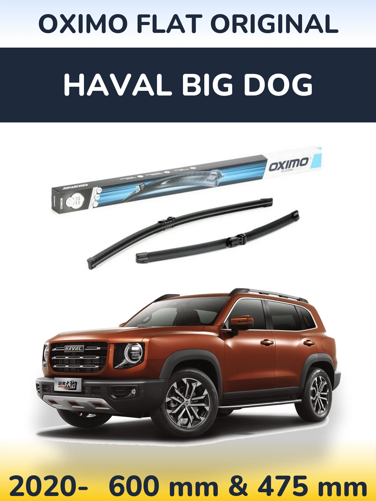 Sada předních stěračů Oximo Flat Original 600 a 475 mm pro Haval Big Dog 2020-2026
