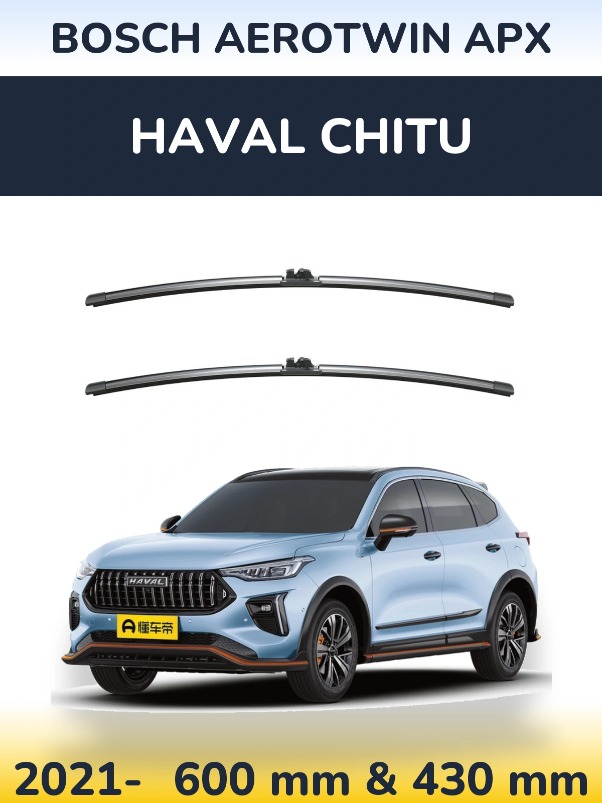 Sada předních stěračů BOSCH AeroTwin APX 600 a 425 mm pro Haval Chitu 2021-2026