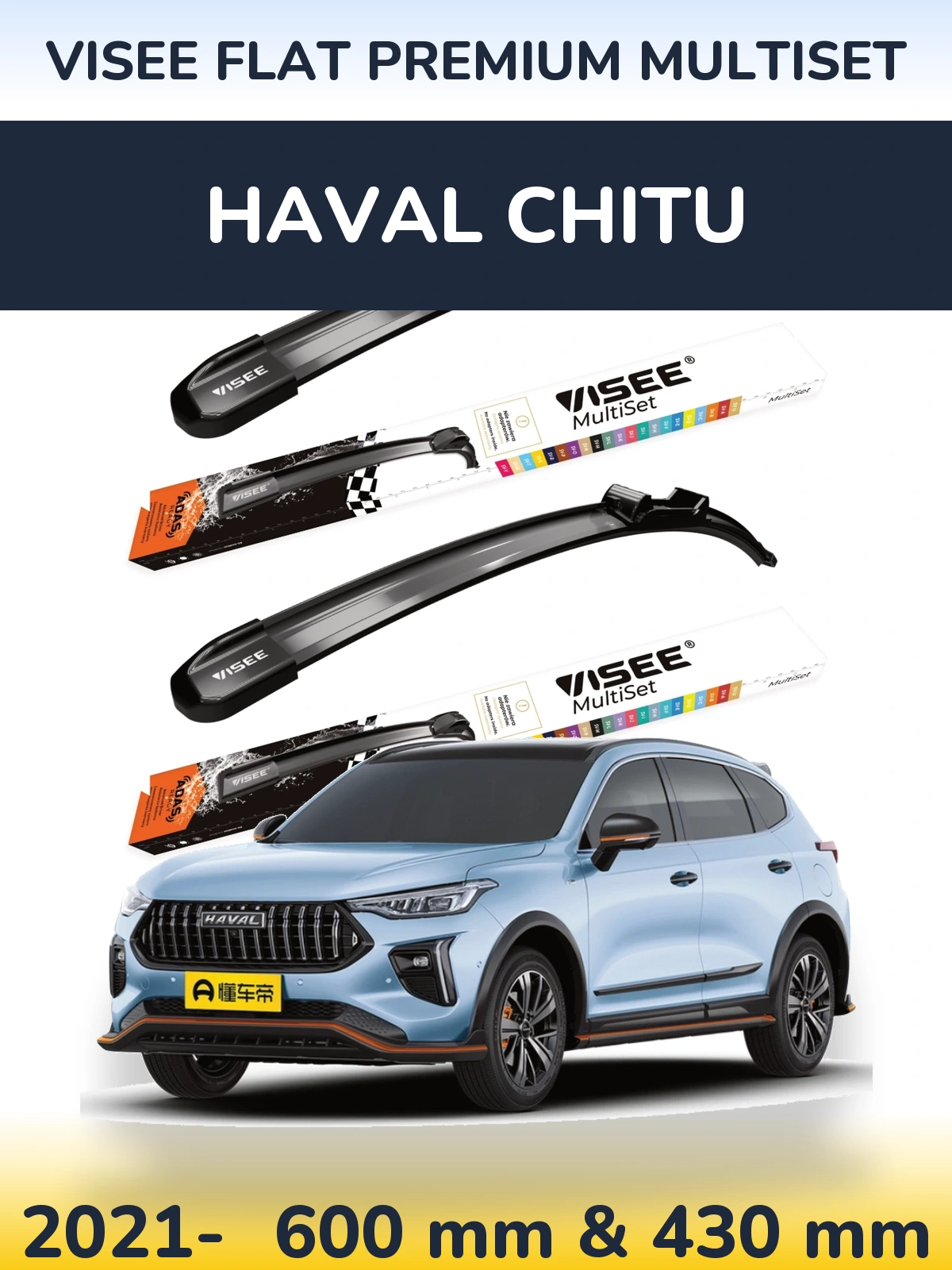 Sada předních stěračů VISEE FLAT PREMIUM MultiSet 600 a 430 mm pro Haval Chitu 2021-2026