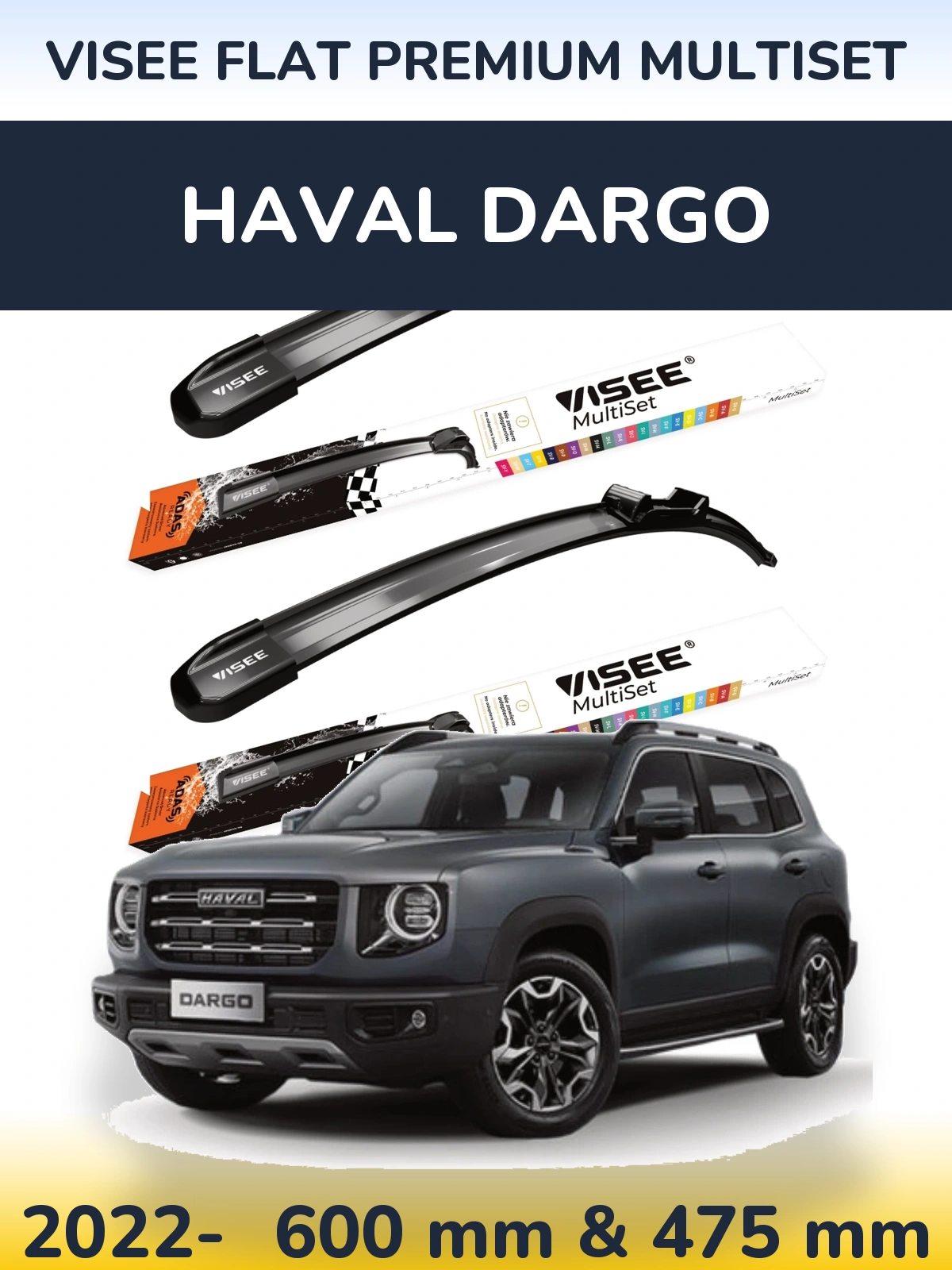 Комплект передніх щіток VISEE FLAT PREMIUM MultiSet 600 & 475 мм для Haval Dargo 2022-2026