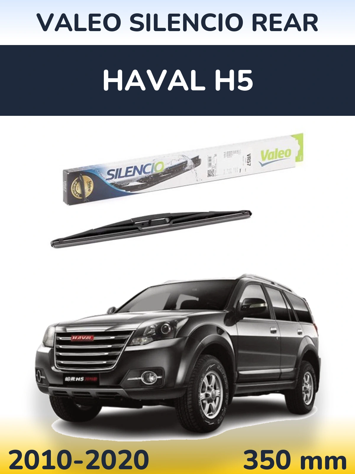 Zadní stěrač Valeo Silencio Rear 345 mm pro Haval H5 2010-2020