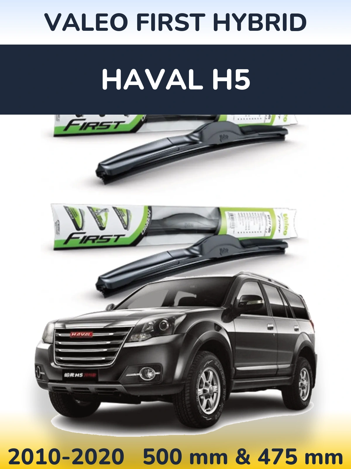 Sada předních stěračů Valeo First Hybrid 500 a 475 mm pro Haval H5 2010-2020