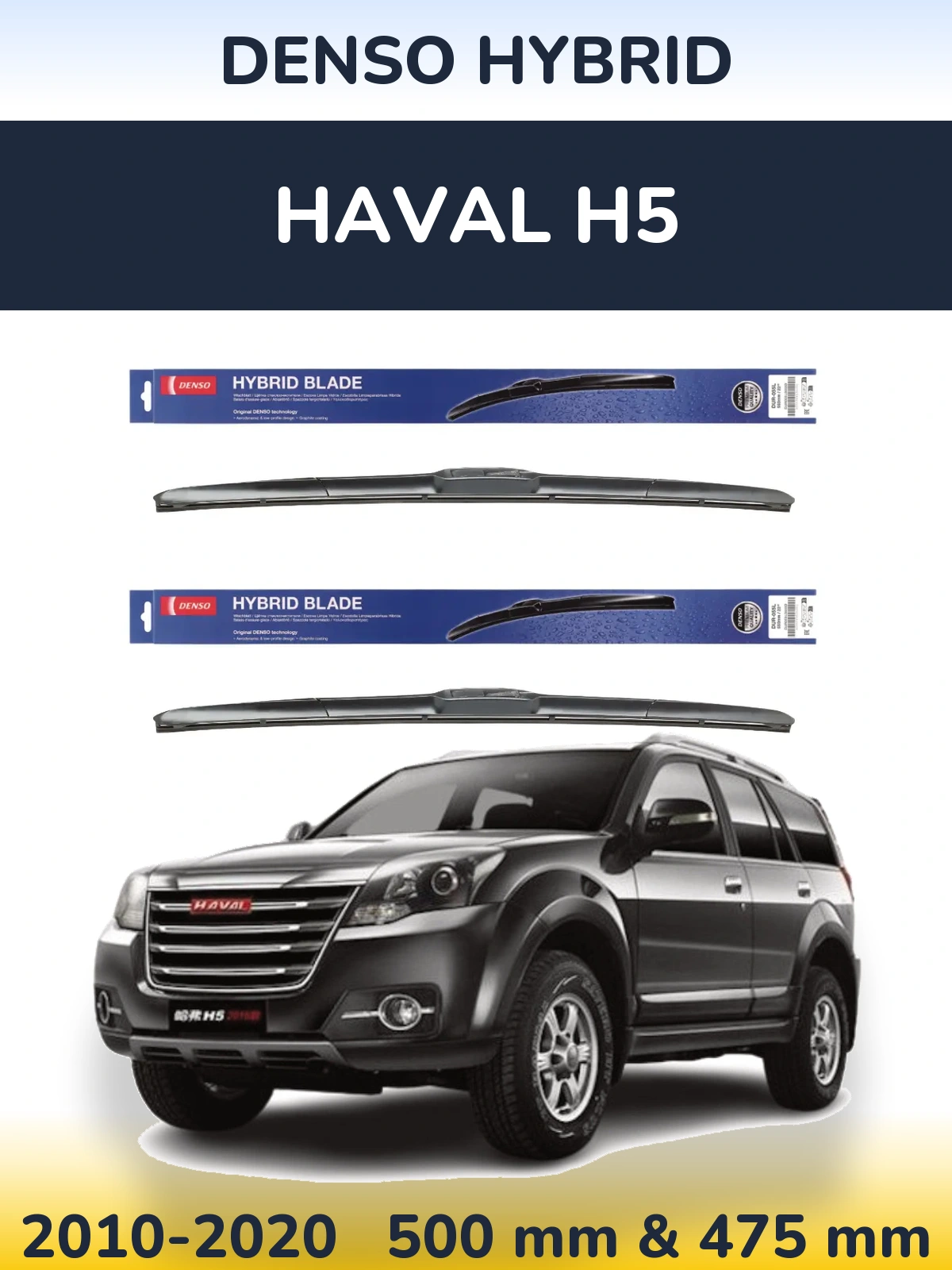 Sada předních stěračů Denso Hybrid 500 a 475 mm pro Haval H5 2010-2020