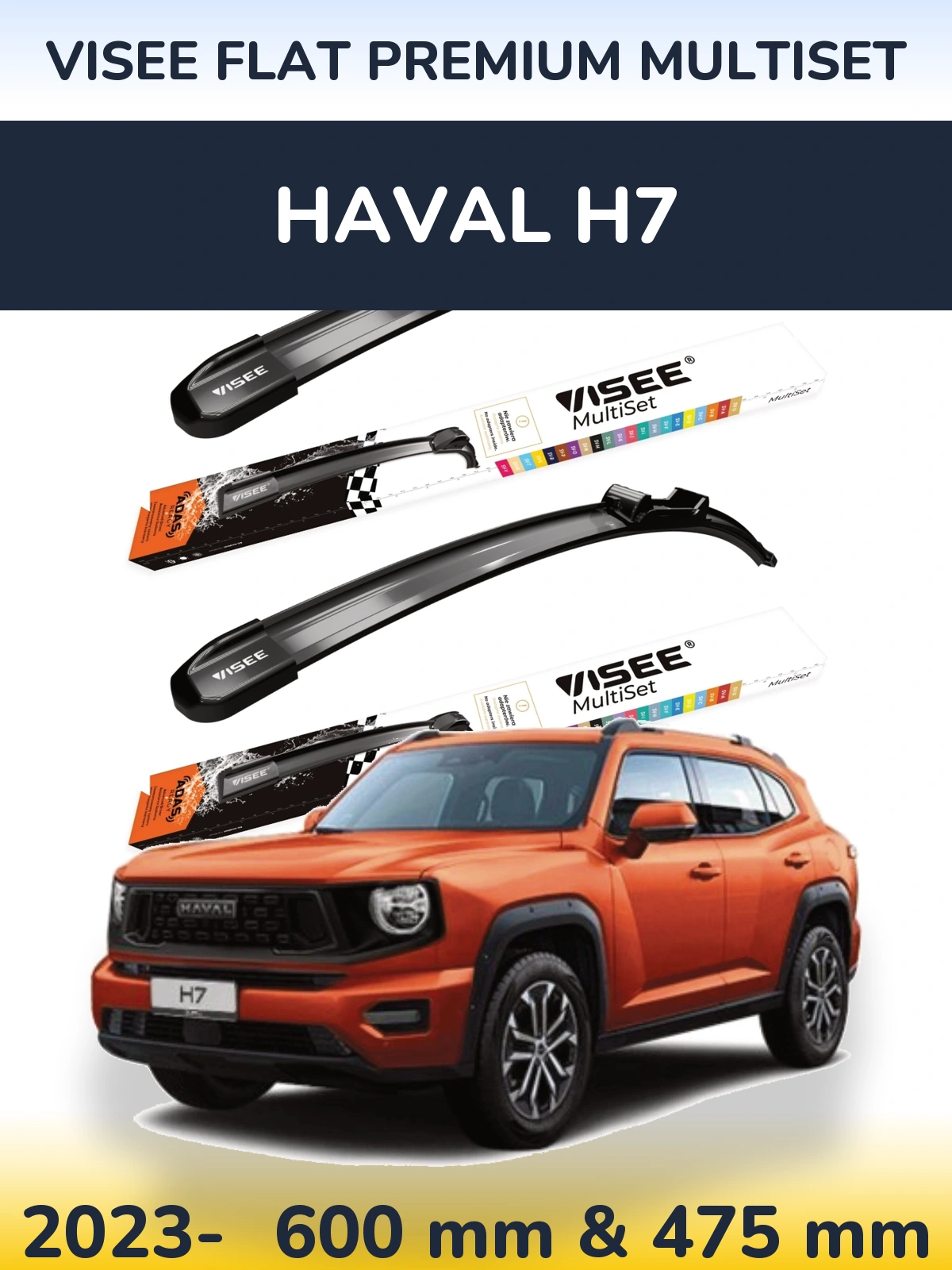 Комплект передніх щіток VISEE FLAT PREMIUM MultiSet 600 & 475 мм для Haval H7 2023-2026