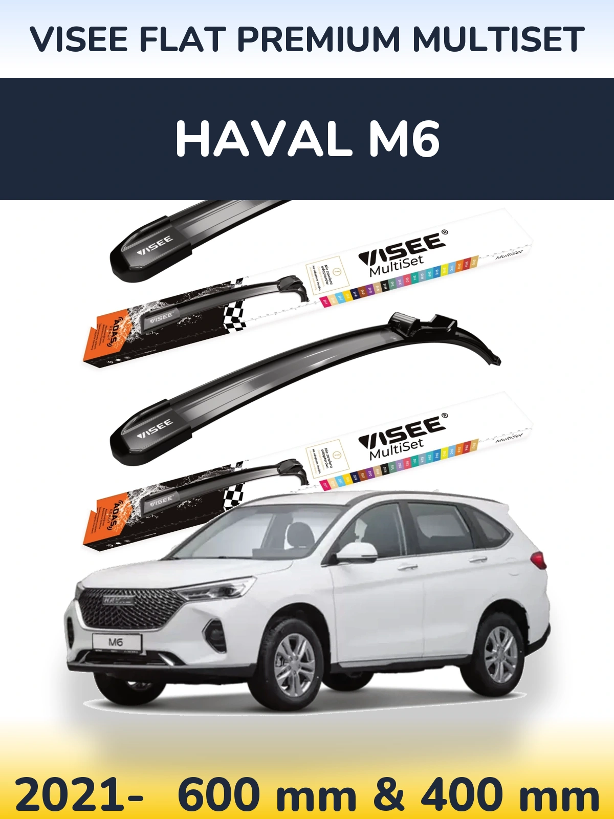 Комплект передніх щіток VISEE FLAT PREMIUM MultiSet 600 & 400 мм для Haval M6 2021-2026