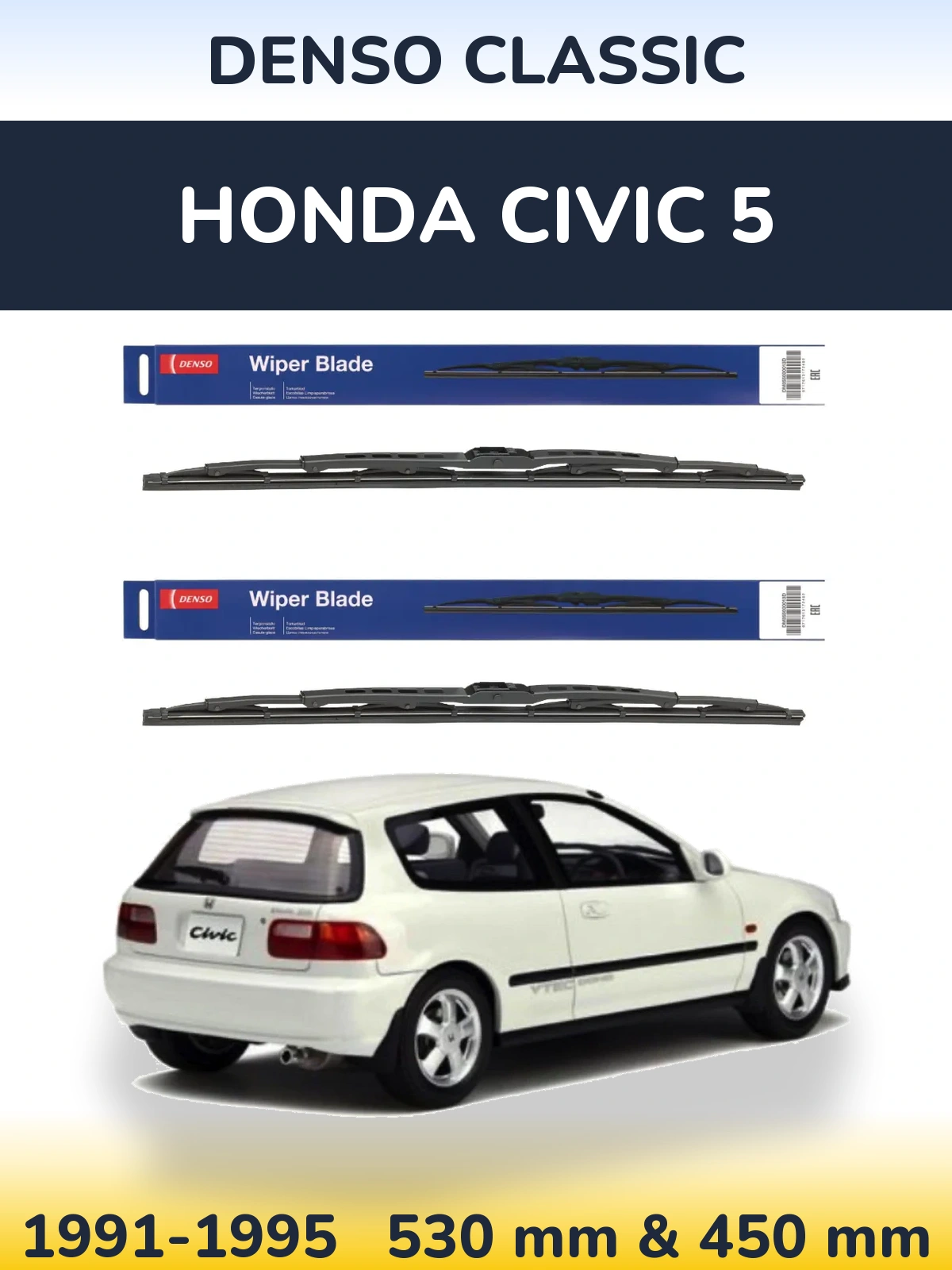 Комплект передних дворников Denso Classic 530 & 450 мм для Honda Civic 5 1991-1995