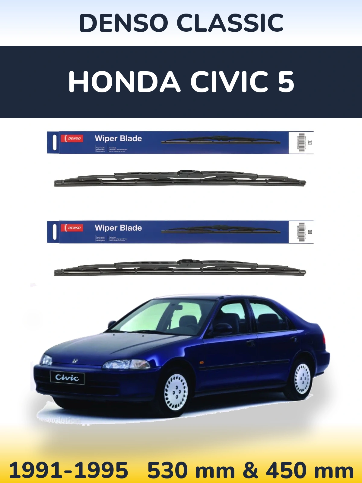 Комплект передних дворников Denso Classic 530 & 450 мм для Honda Civic 5 1991-1995