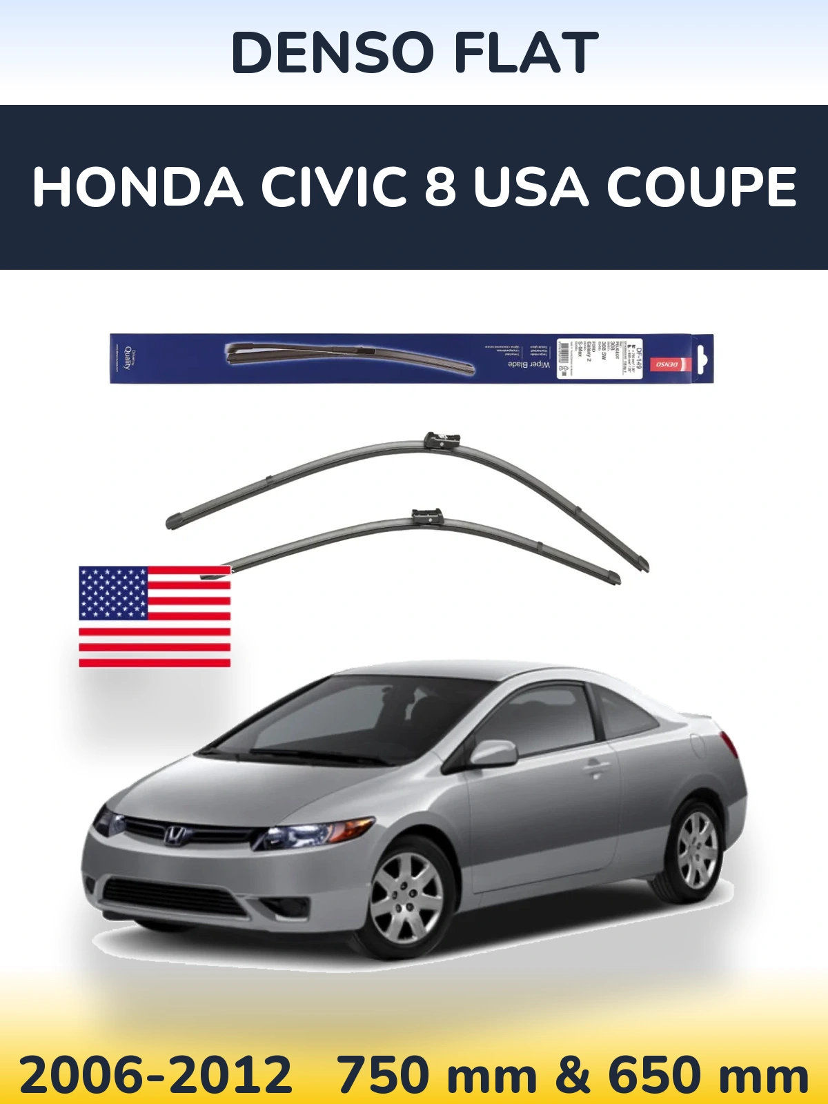 Комплект передніх щіток Denso Flat 750 & 650 мм для Honda Civic 8 USA coupe 2006-2012