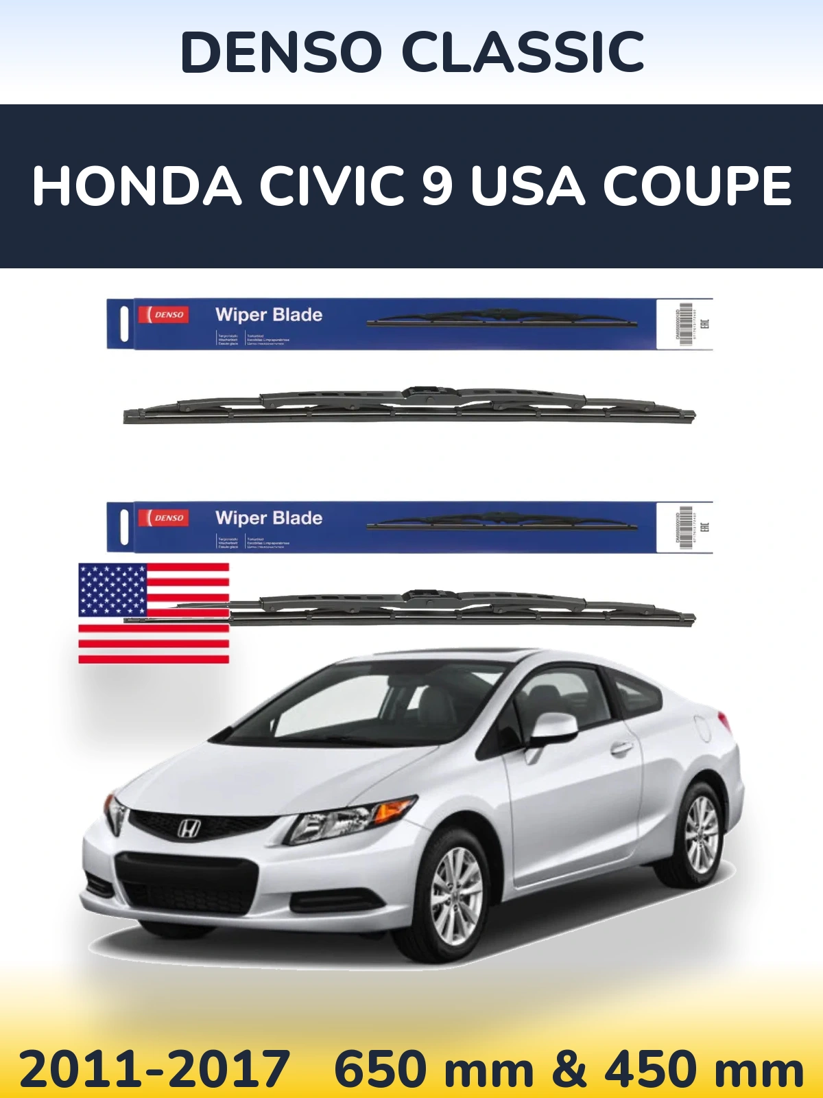 Комплект передних дворников Denso Classic 650 & 450 мм для Honda Civic 9 USA coupe 2011-2017